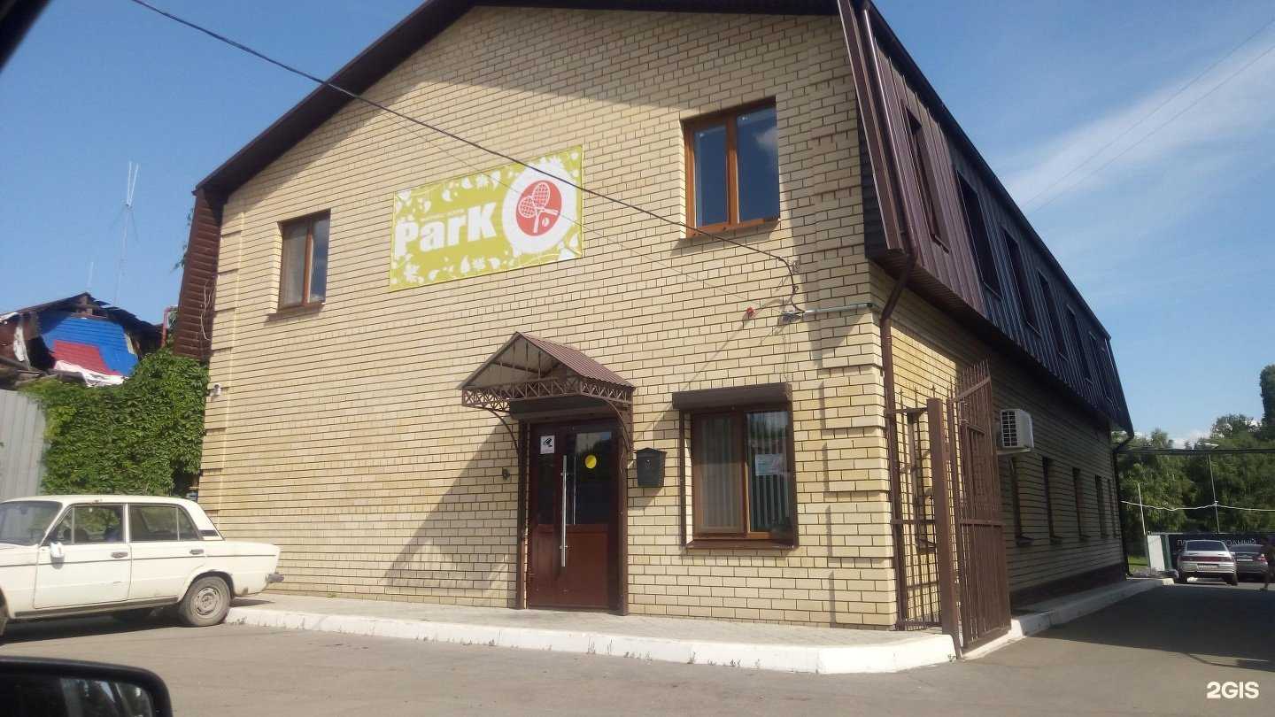 Отзывы на компанию Апельсин в Саратове c фото - фотография 2 из 2