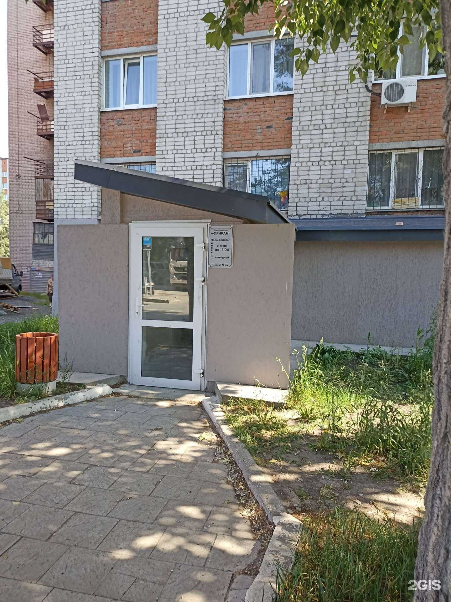 Отзывы на компанию Охранная техника в Тюмени c фото