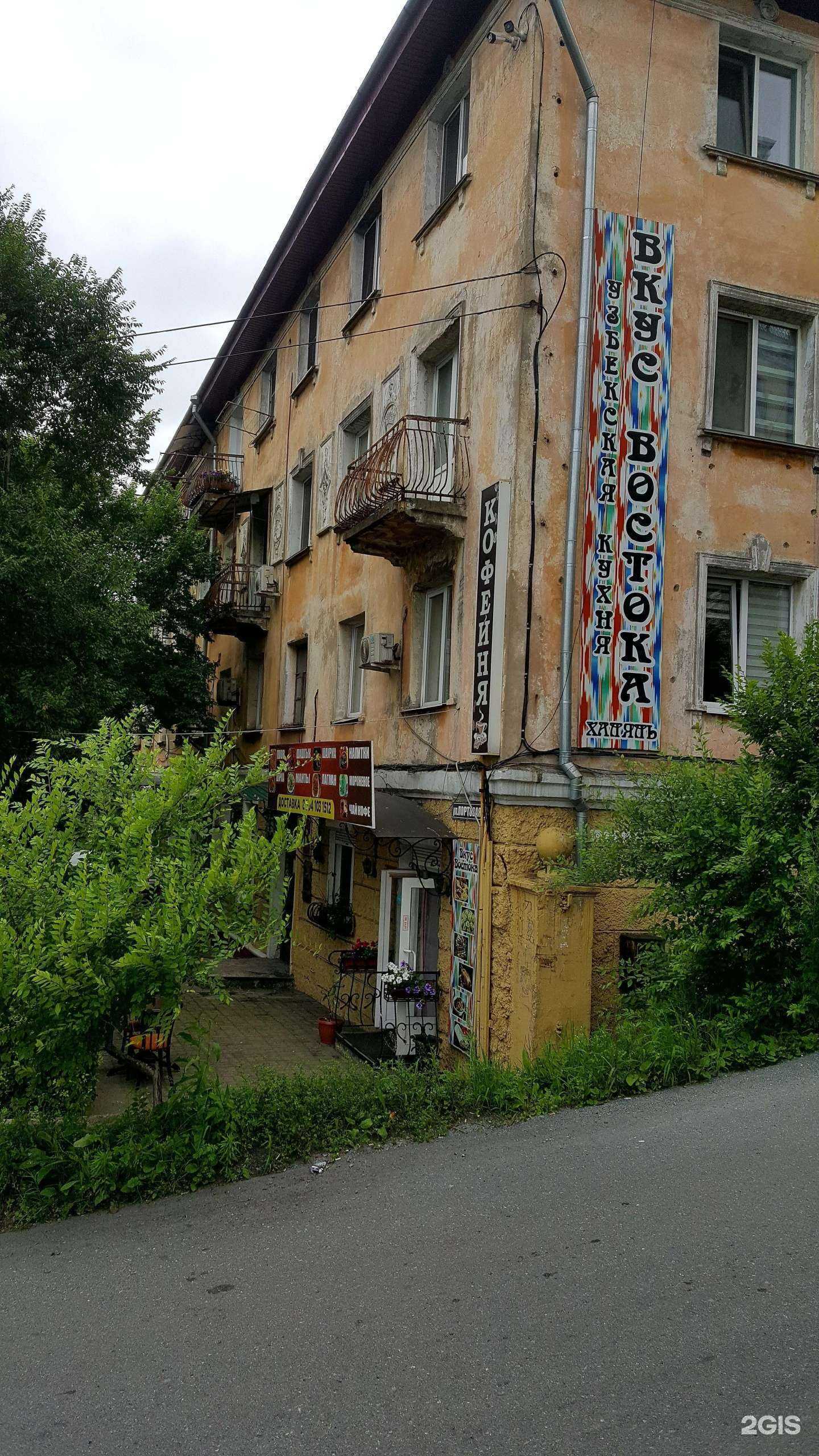 Отзывы на компанию Мпс Охрана в Находке c фото - фотография 2 из 2