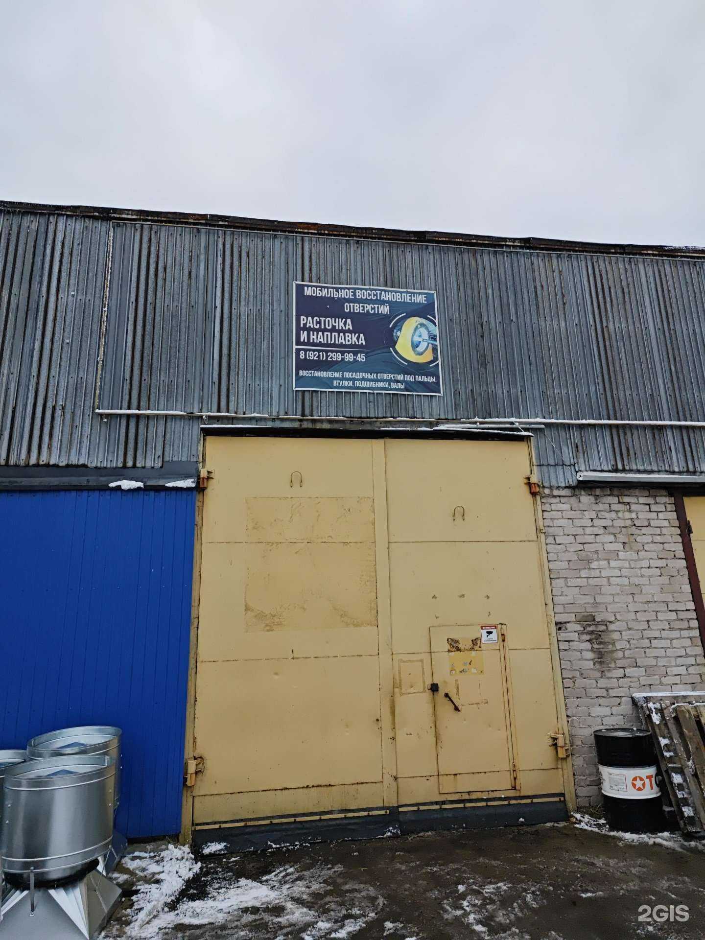 Отзывы на компанию Мастерская по восстановлению отверстий на спецтехнике в Архангельске c фото