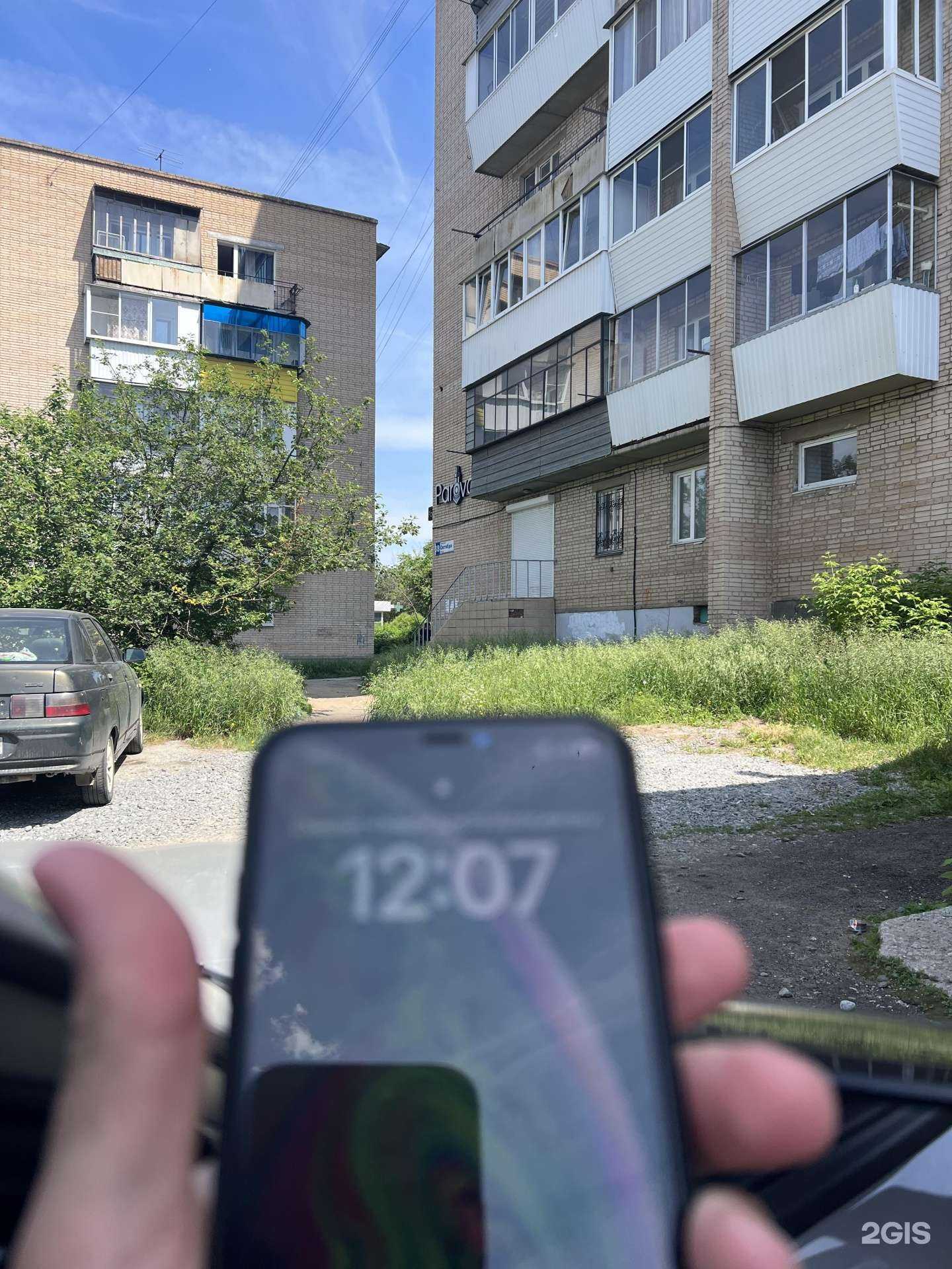 Отзывы на компанию Parovoz в Миассе c фото