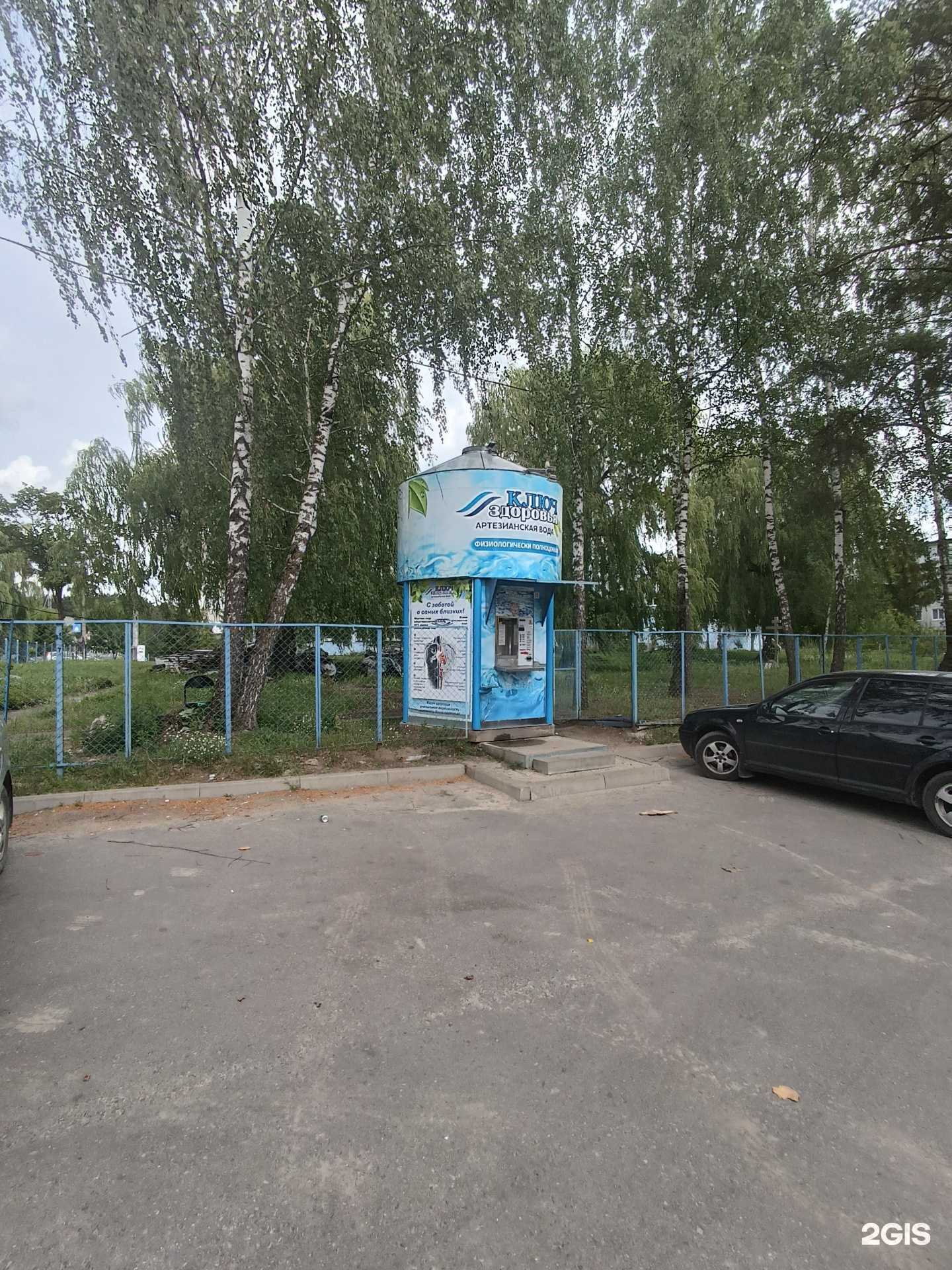 Отзывы на компанию Ключ здоровья в Брянске c фото