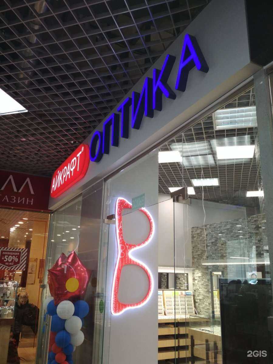 Отзывы на компанию Sfera в г. Орёл c фото