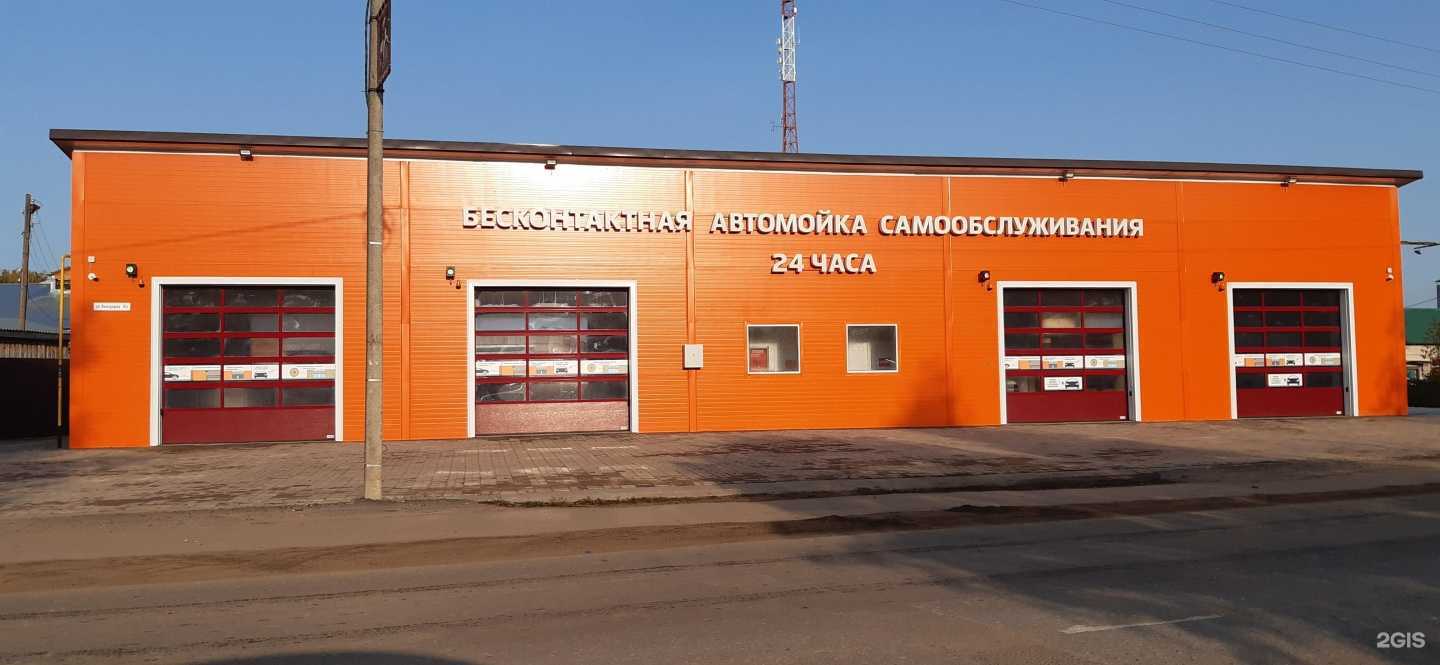 Отзывы на компанию Автоблеск в г. Великий Устюг c фото