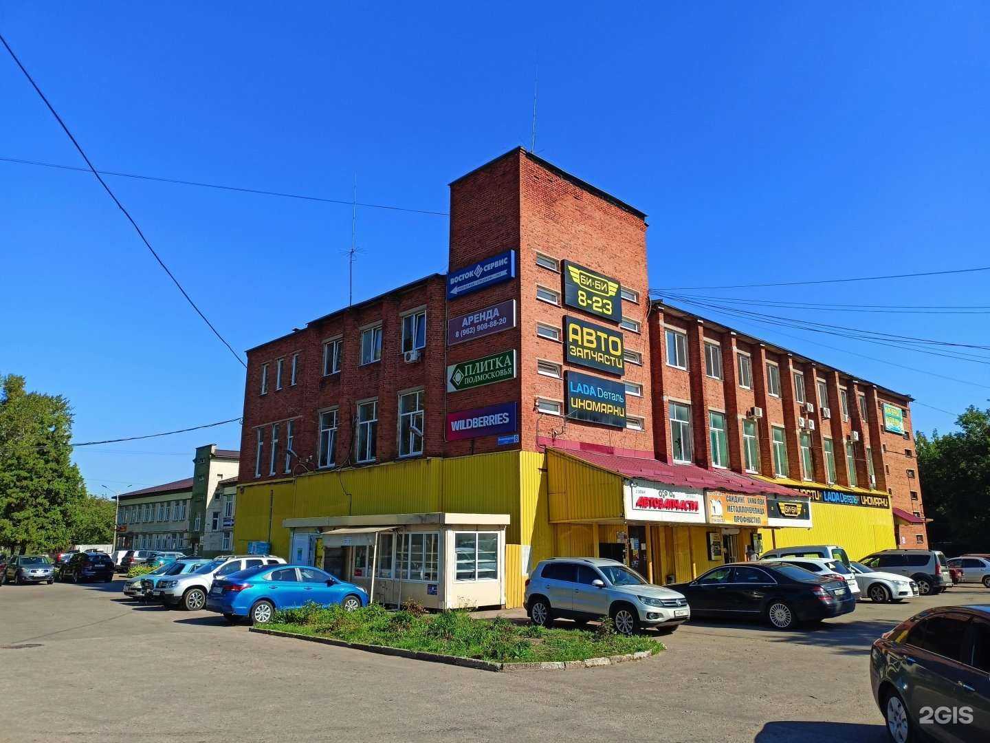 Отзывы на компанию Альвис в Клине c фото - фотография 2 из 2