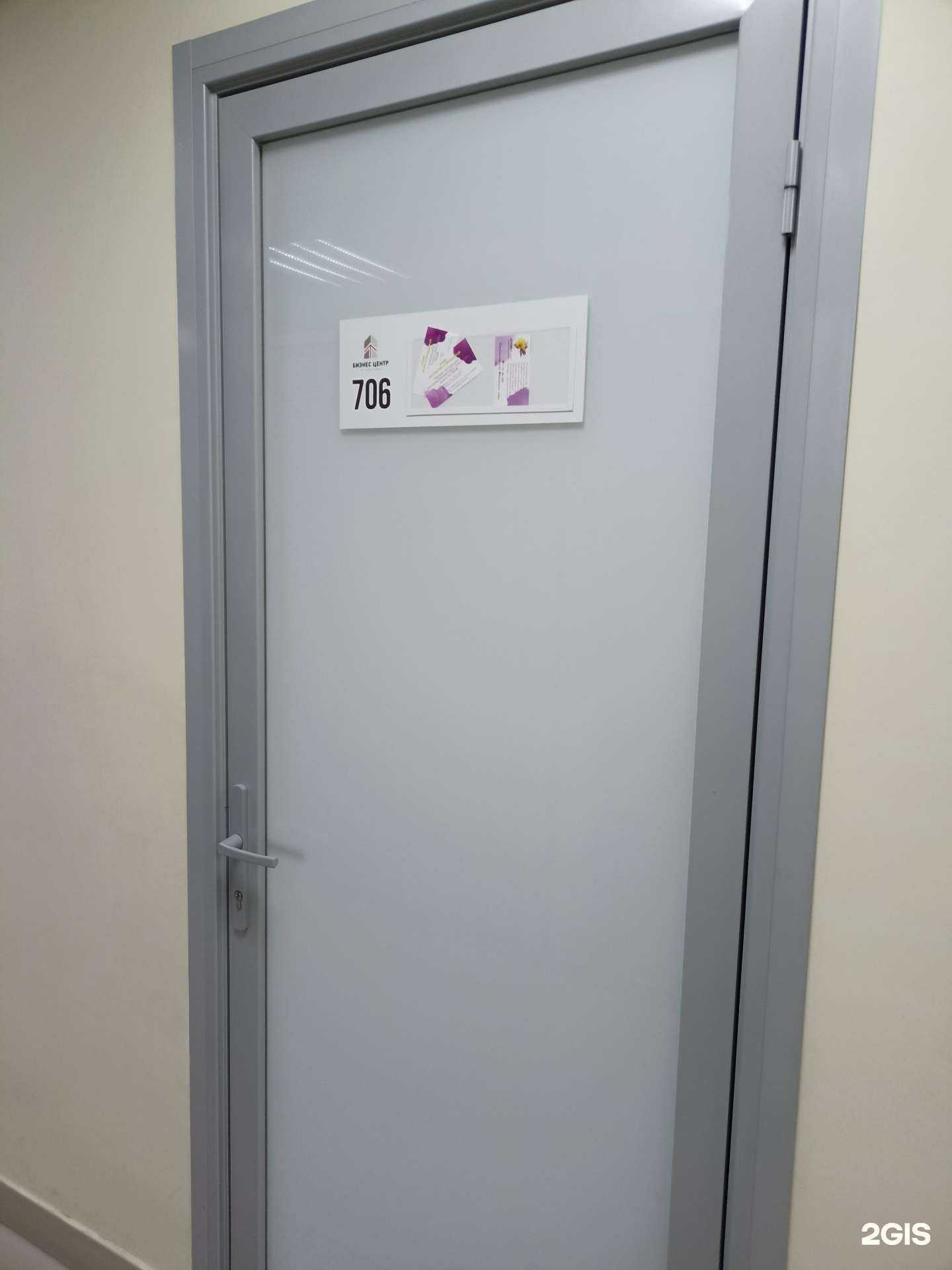 Отзывы на компанию Арника room в Набережных Челнах c фото