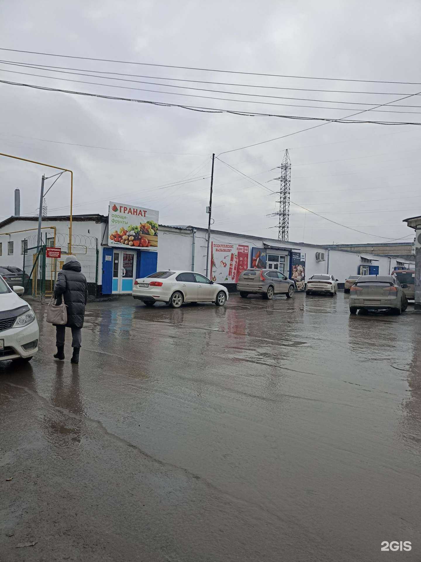 Отзывы на компанию Динара в Тюмени c фото - фотография 2 из 2