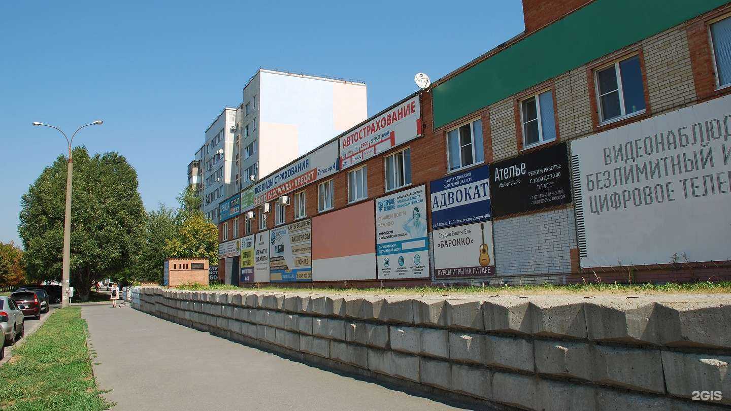 Отзывы на компанию Гардероб в г. Тольятти c фото