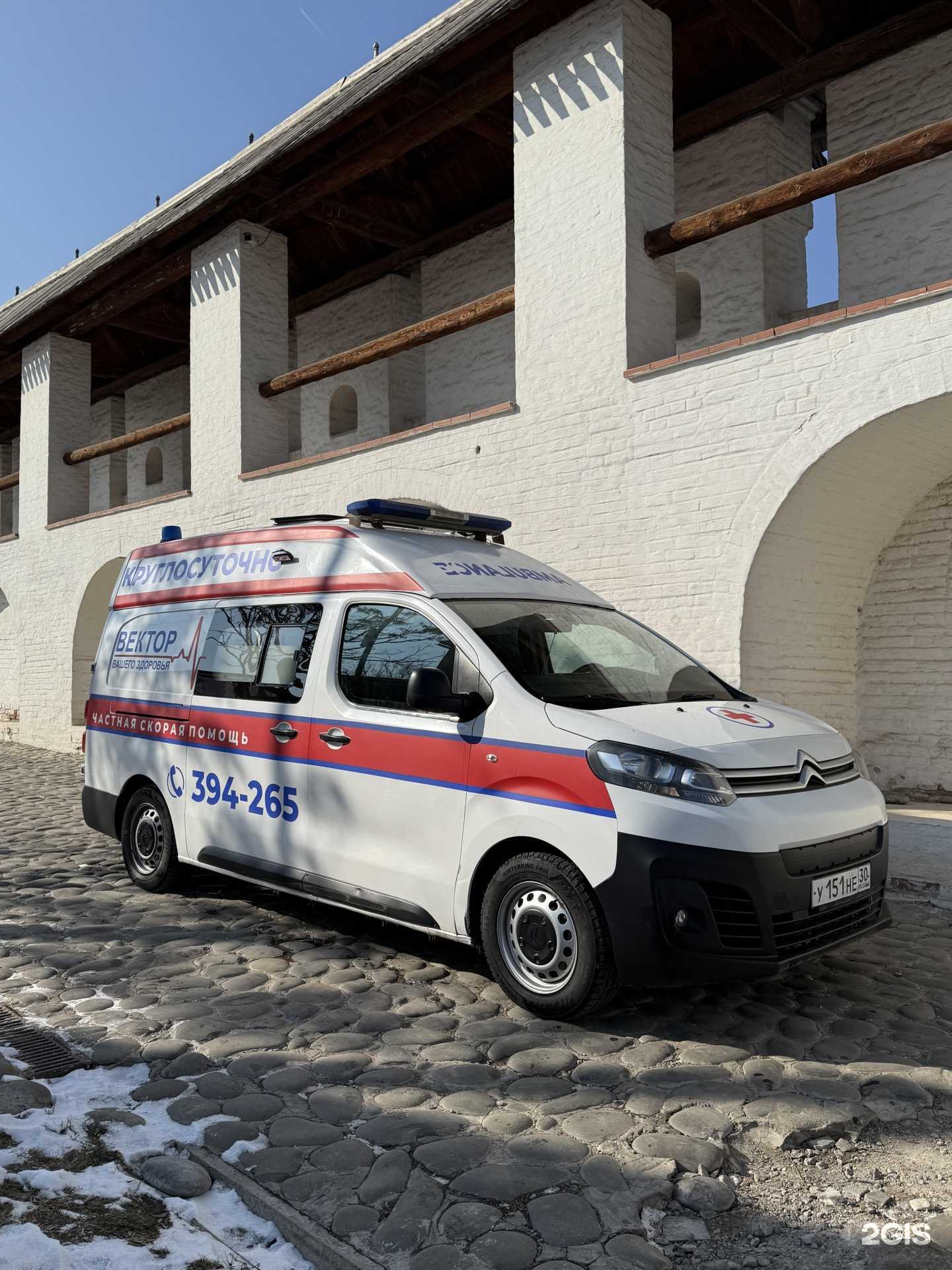 Отзывы на компанию Вектор в Астрахани c фото