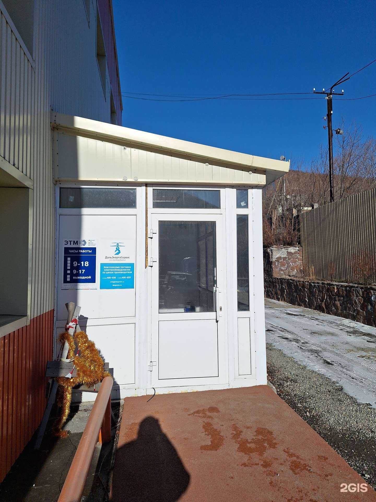 Отзывы на компанию ЭТМ в г. Петропавловск-Камчатский c фото