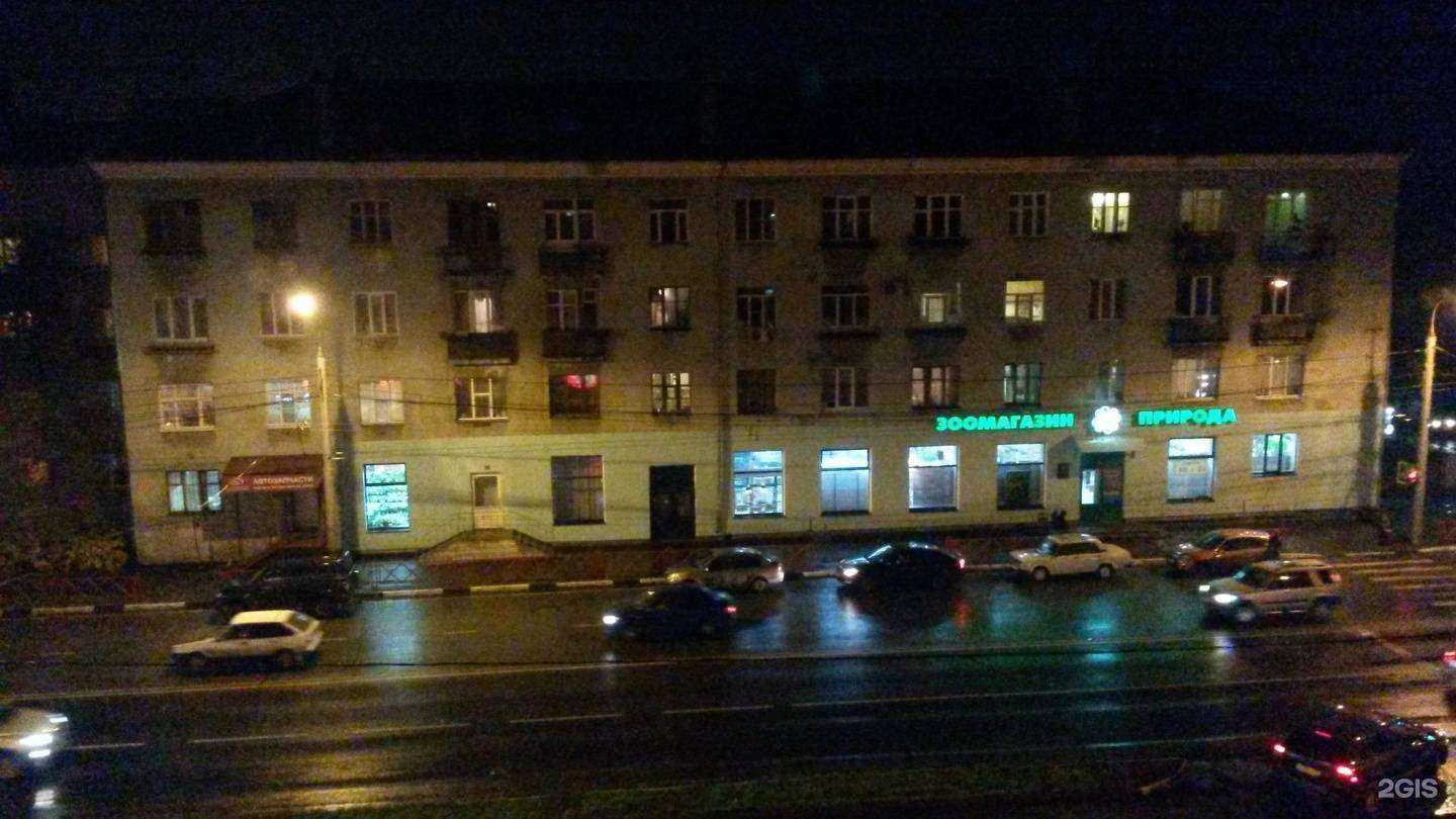 Отзывы на компанию Природа в Ярославле c фото - фотография 2 из 2