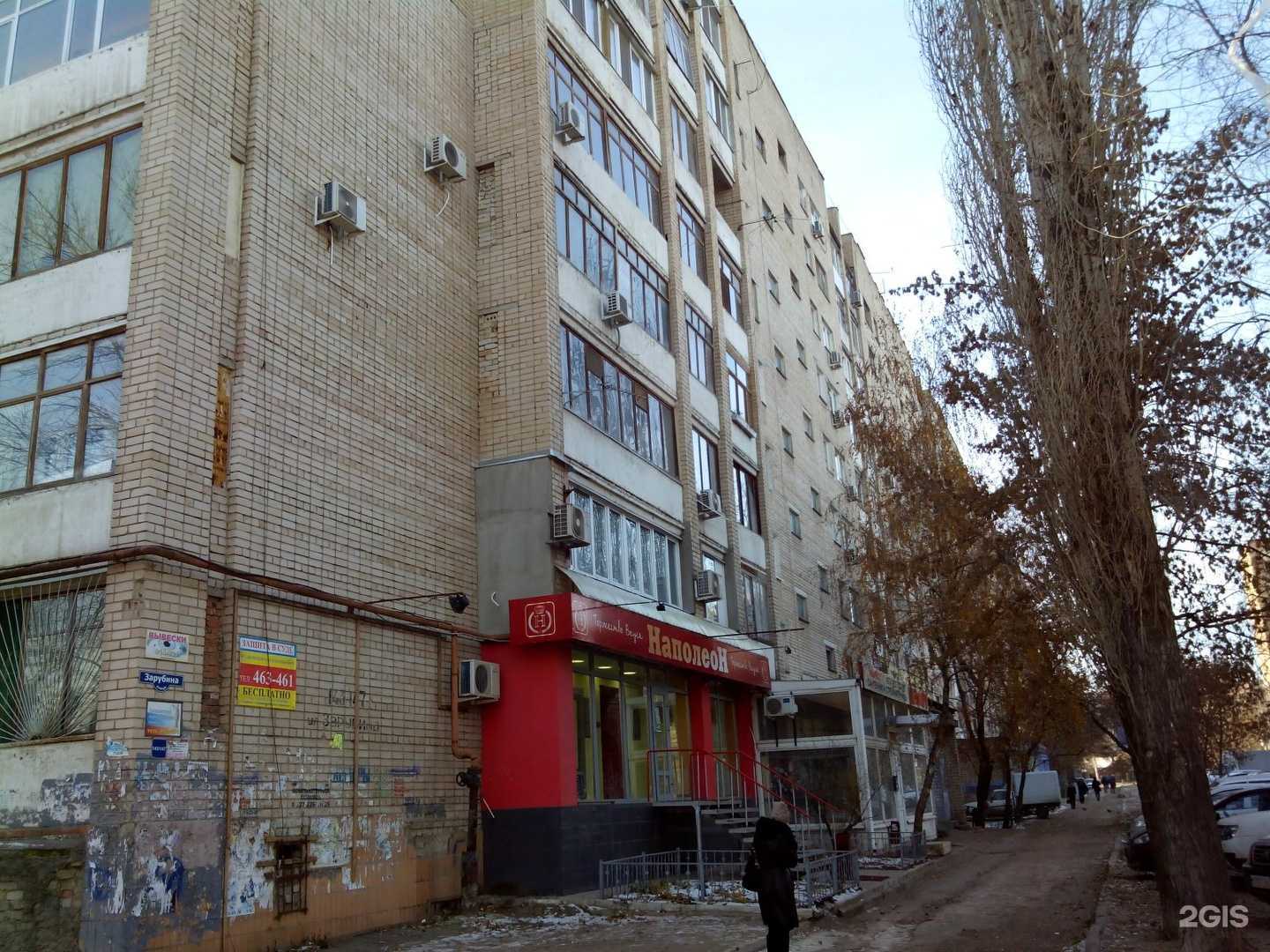 Отзывы на компанию Карнелия в г. Саратов c фото