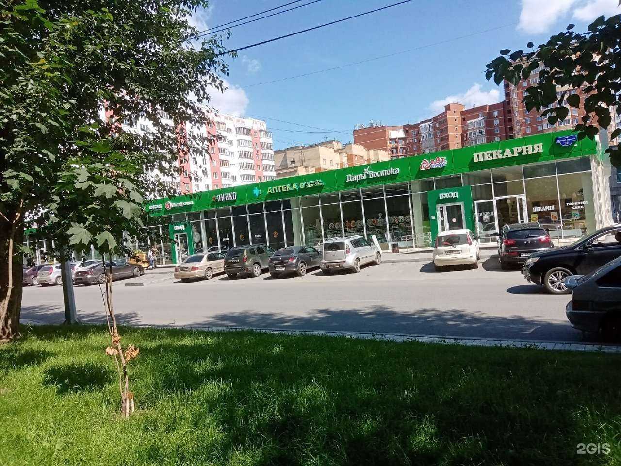 Отзывы на компанию Планета здоровья в Перми c фото - фотография 2 из 2