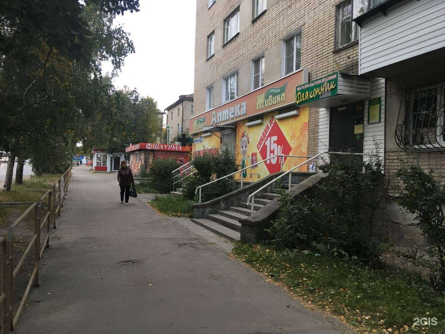 Отзывы на компанию Живика в Миассе c фото