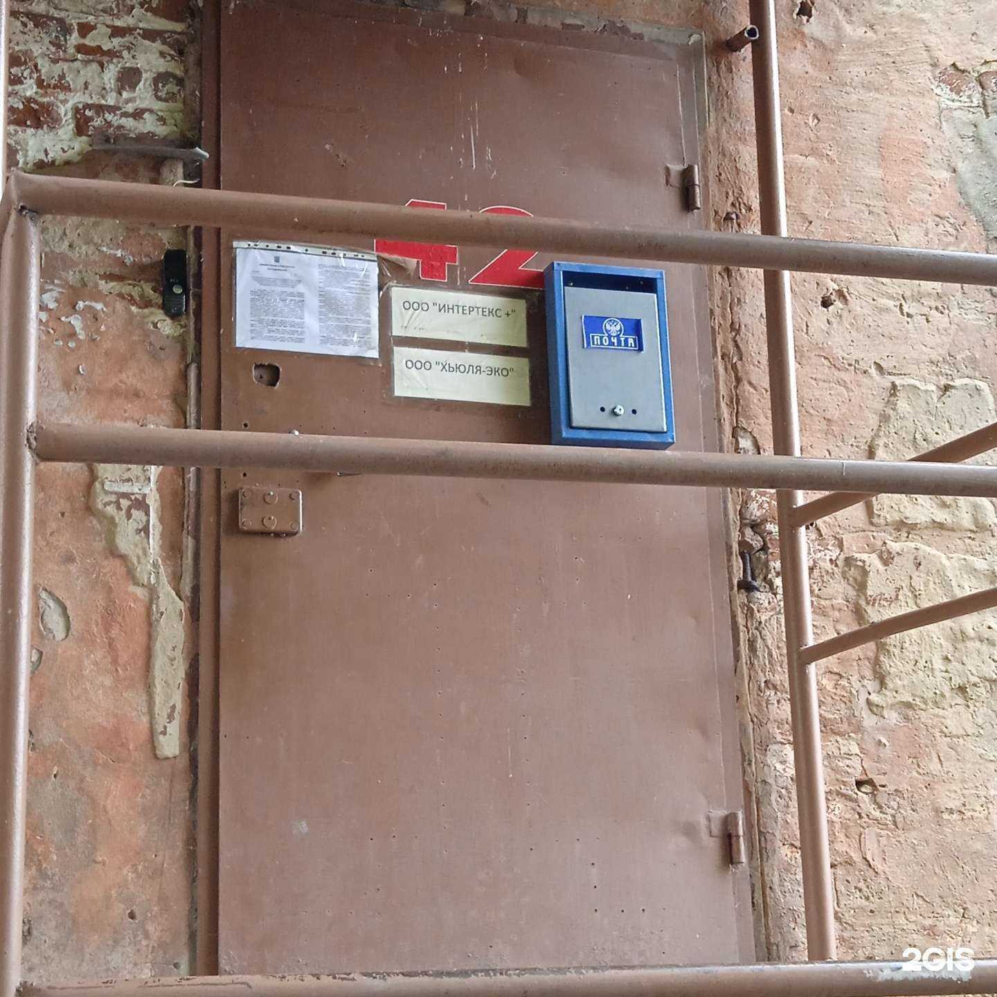 Отзывы на компанию Гармония37 в г. Иваново c фото