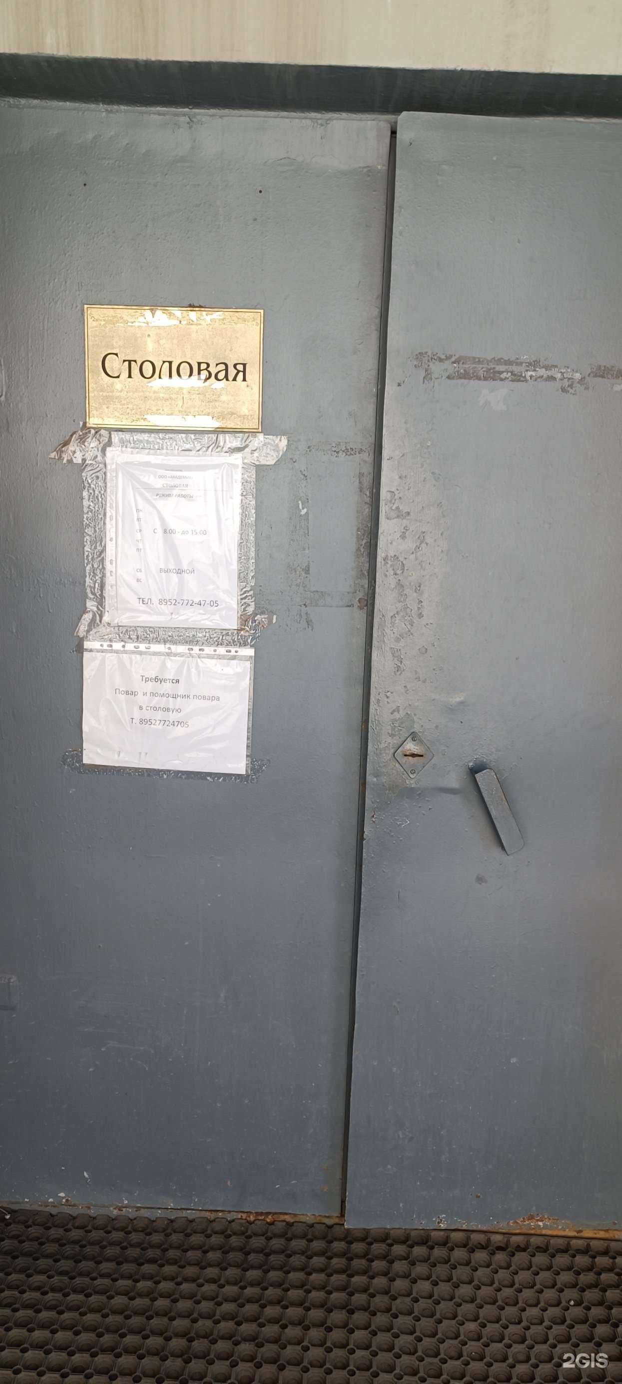 Отзывы на компанию Академия в Нижнем Новгороде c фото