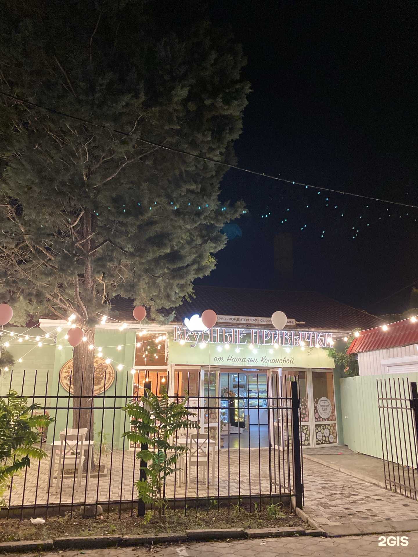 Отзывы на компанию Tori ramen в г. Краснодар c фото