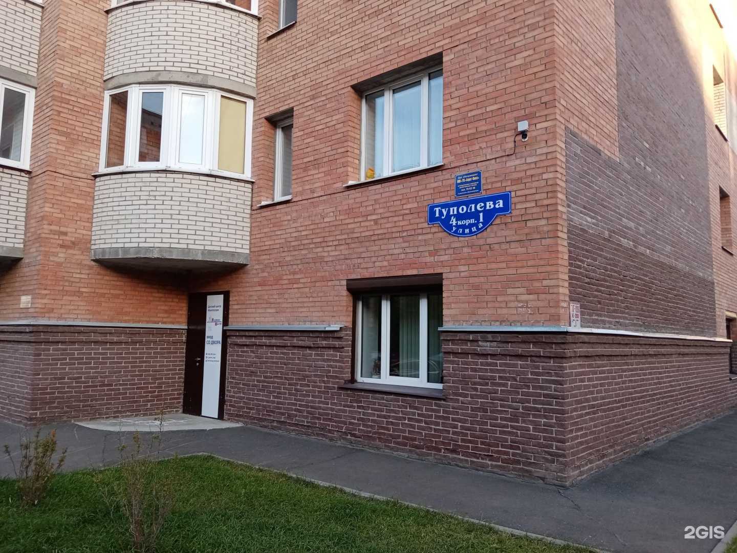 Отзывы на компанию Зефир в Омске c фото - фотография 2 из 2