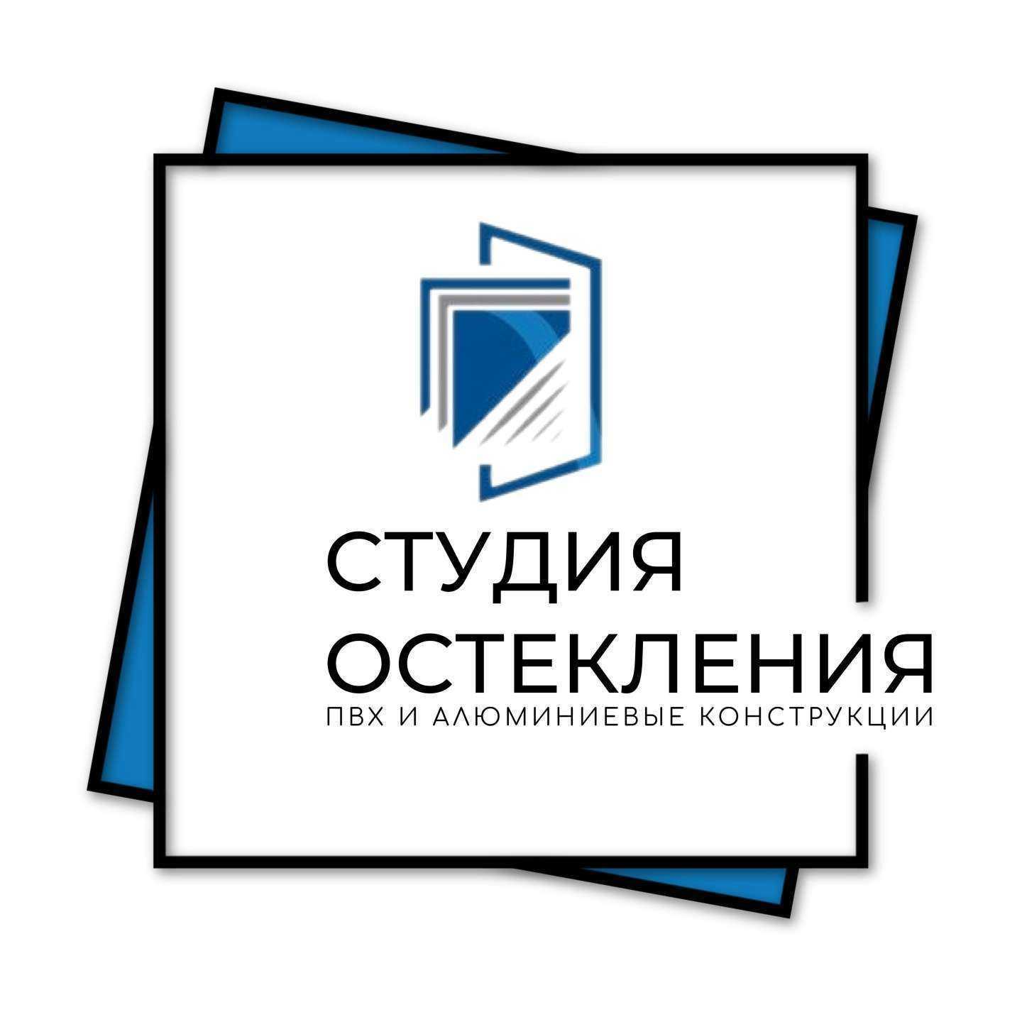 Отзывы на компанию Студия остекления в г. Томск c фото