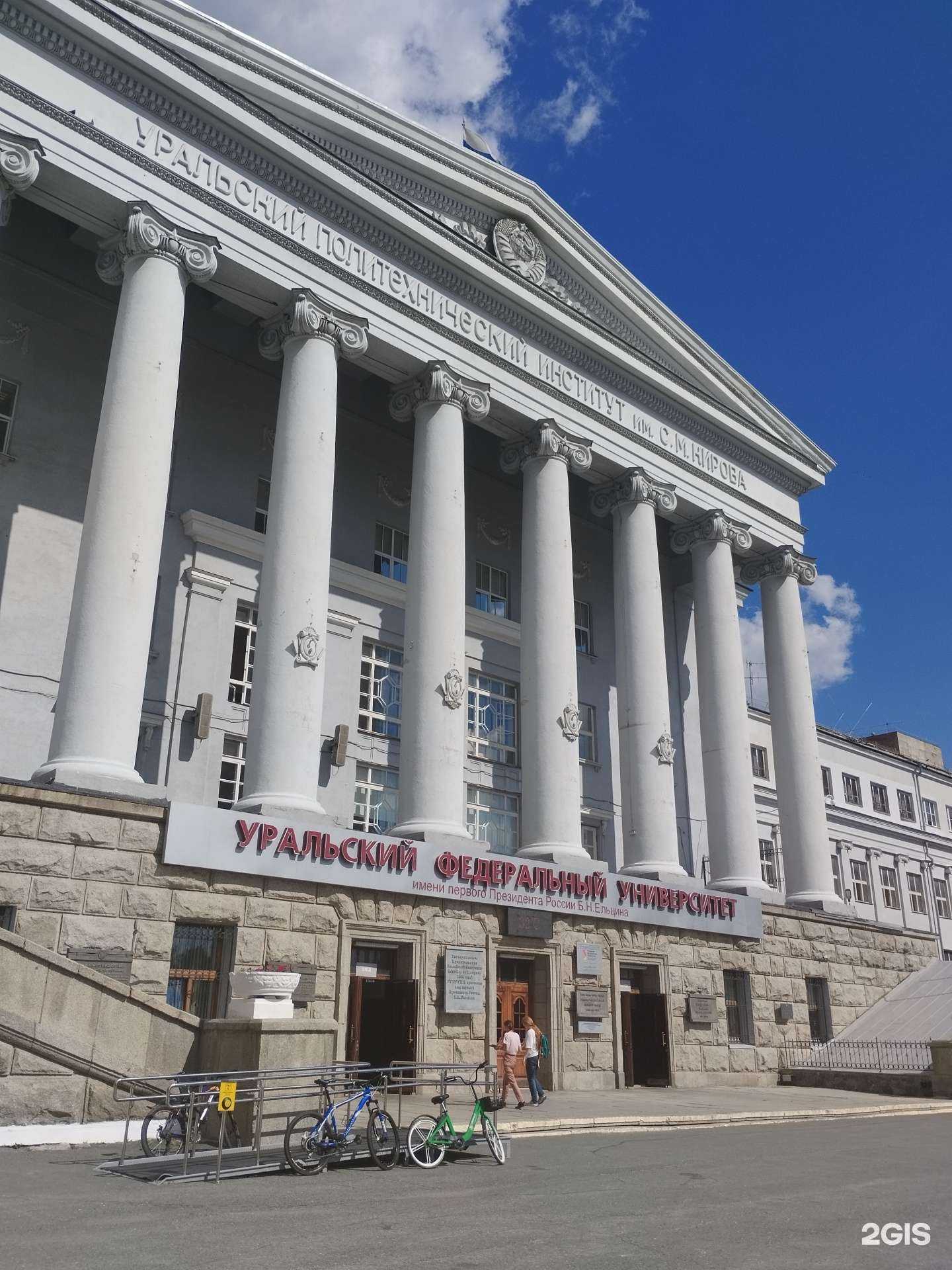 Отзывы на компанию Центр инклюзивного образования в Екатеринбурге c фото