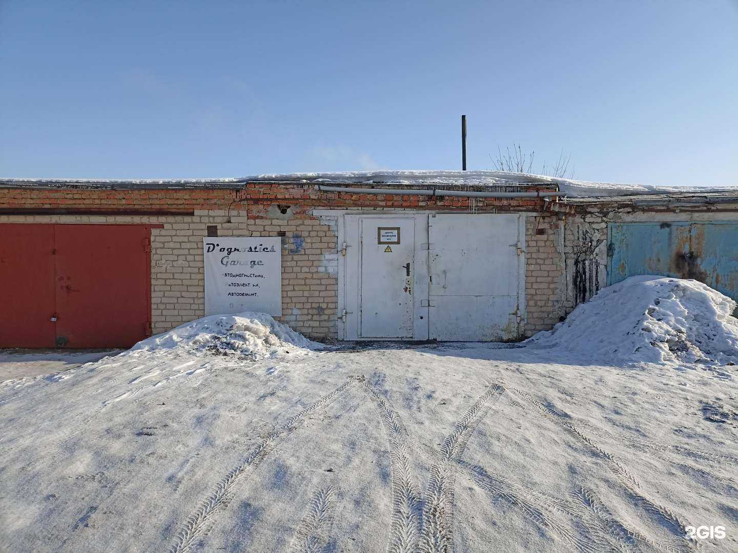 Отзывы на компанию Доктор вольт в Еманжелинске c фото