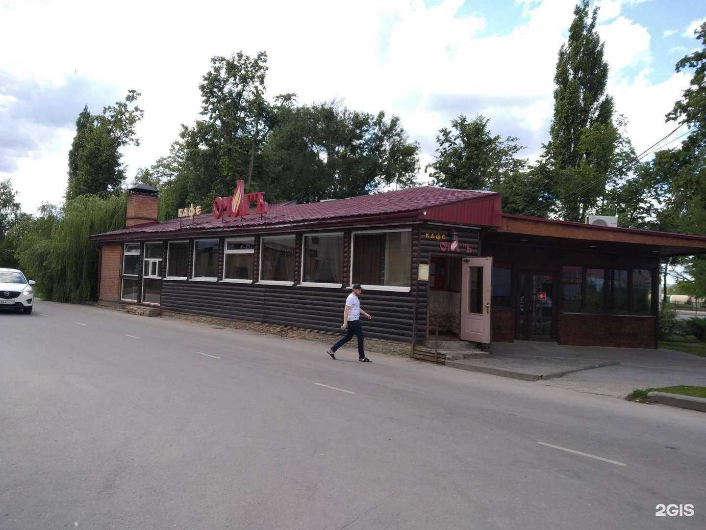 Отзывы на компанию Очагъ в Липецке c фото