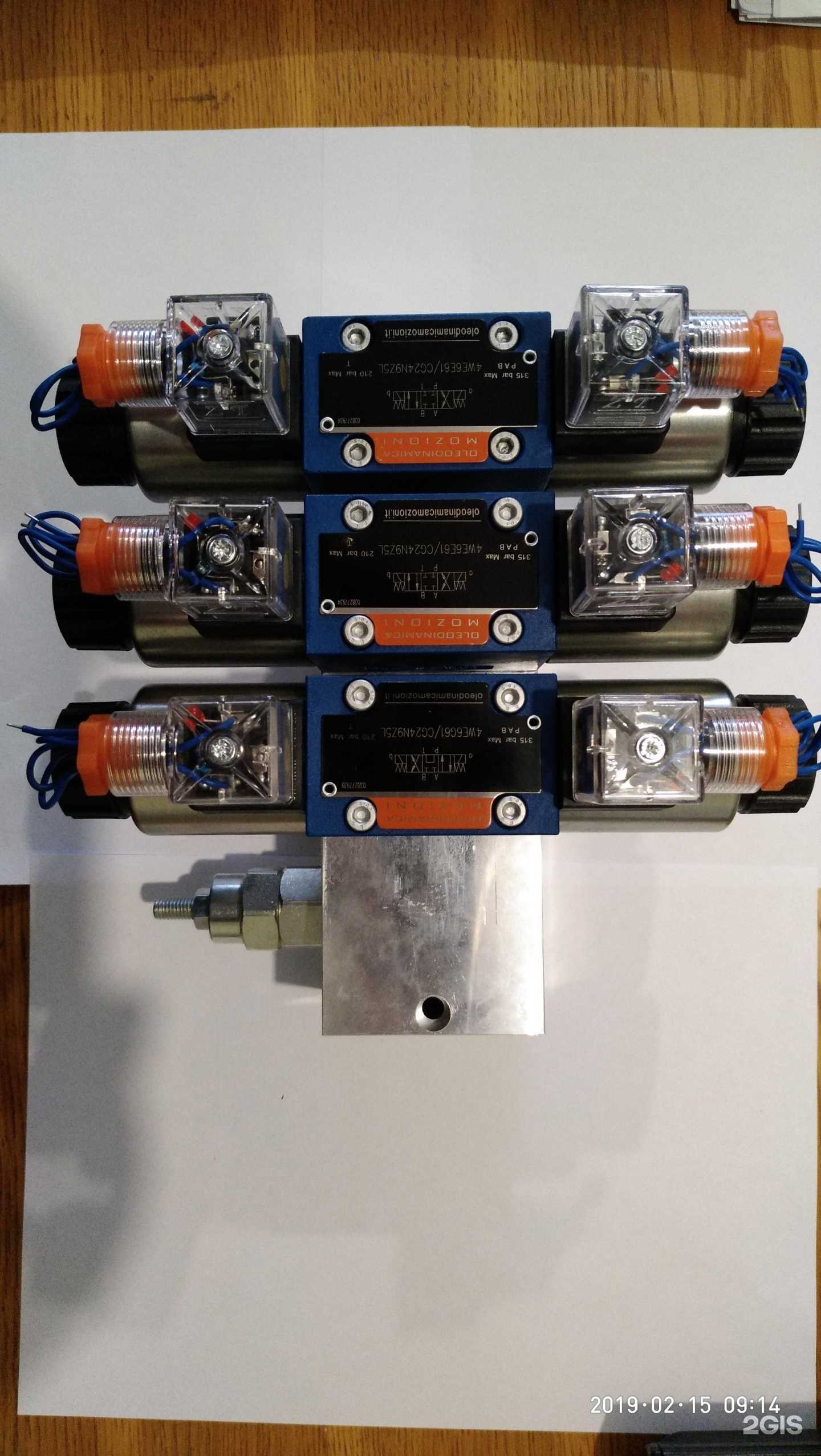 Отзывы на компанию Гидроплюс в Боре c фото