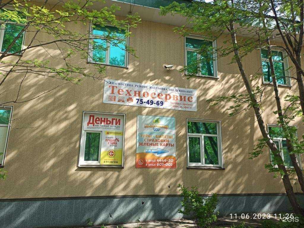 Отзывы на компанию Техносервис в г. Мурманск c фото
