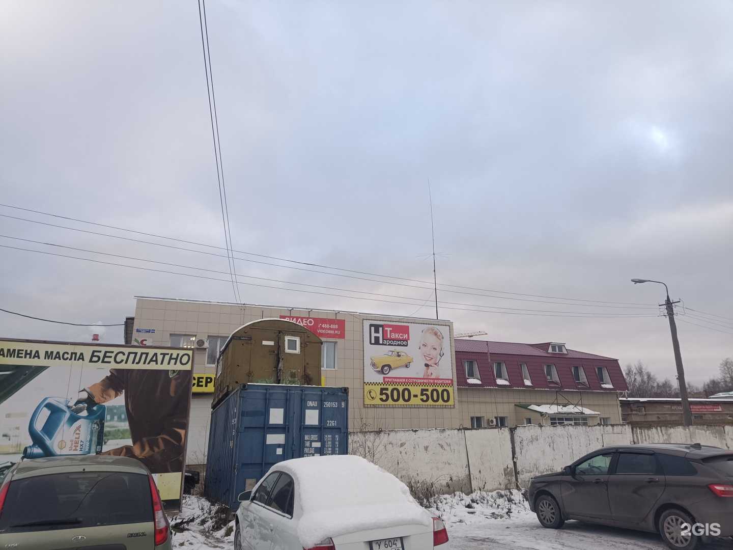 Отзывы на компанию Прогресс-М в Йошкар-Оле c фото