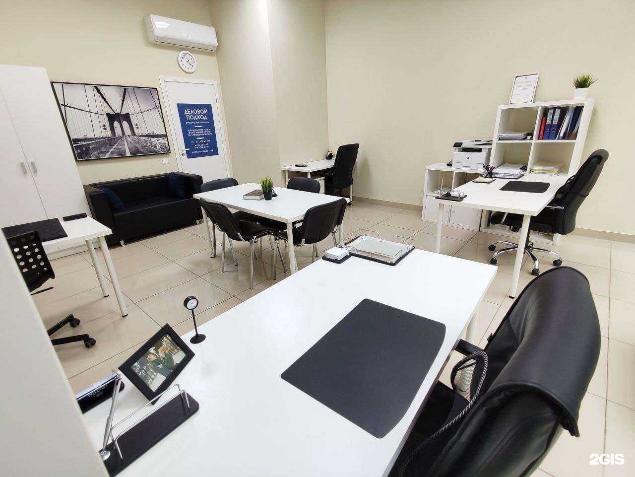 Отзывы на компанию Деловой подход в Воронеже c фото