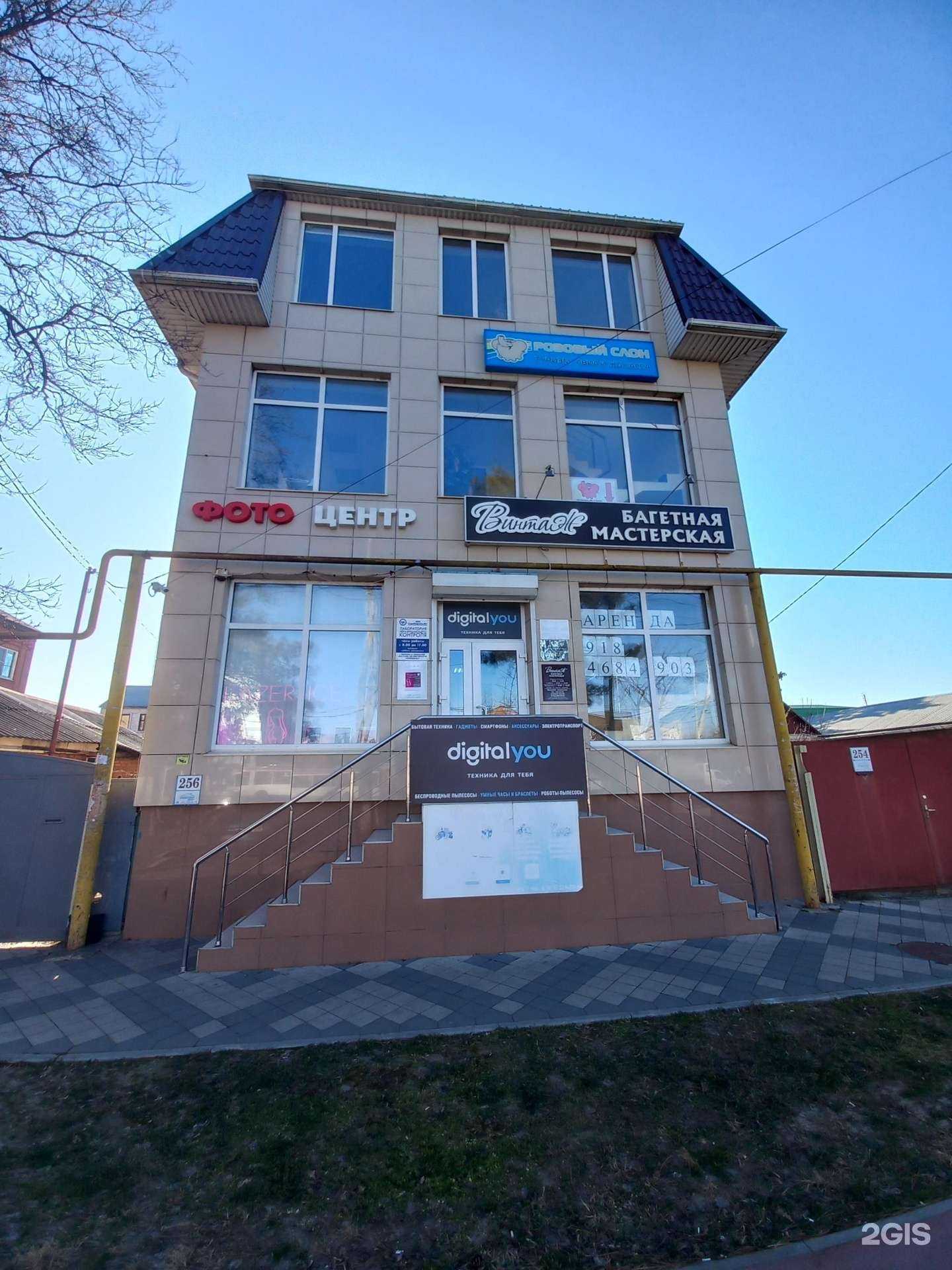 Отзывы на компанию Кабинет врача-косметолога в г. Краснодар c фото