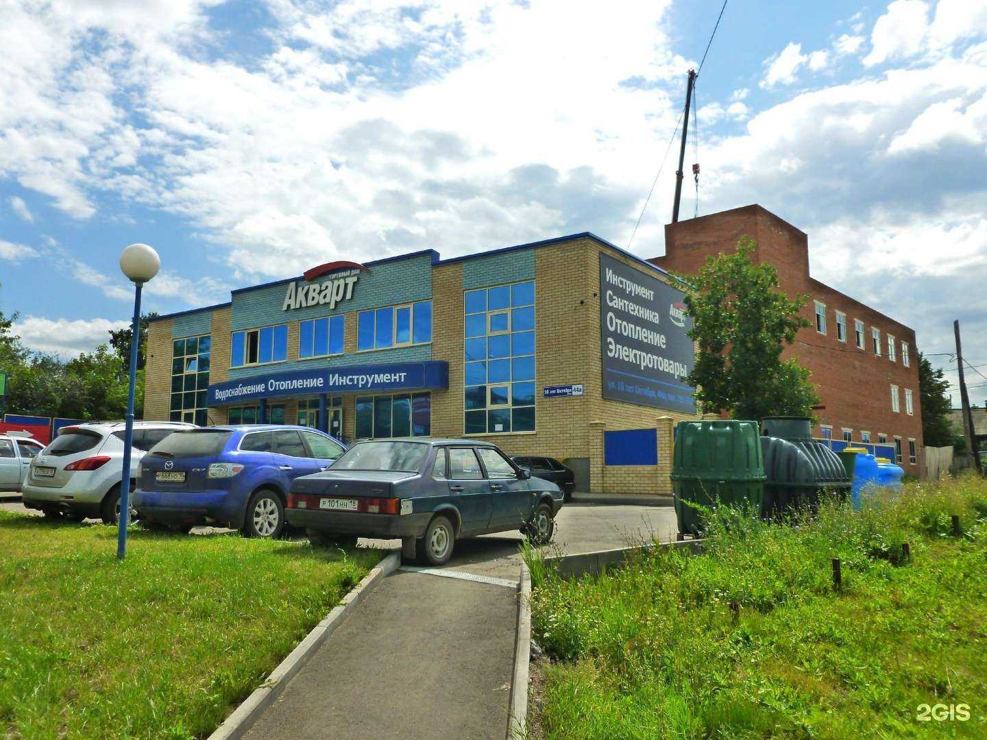 Отзывы на компанию Оконный портал в Ижевске c фото - фотография 2 из 2