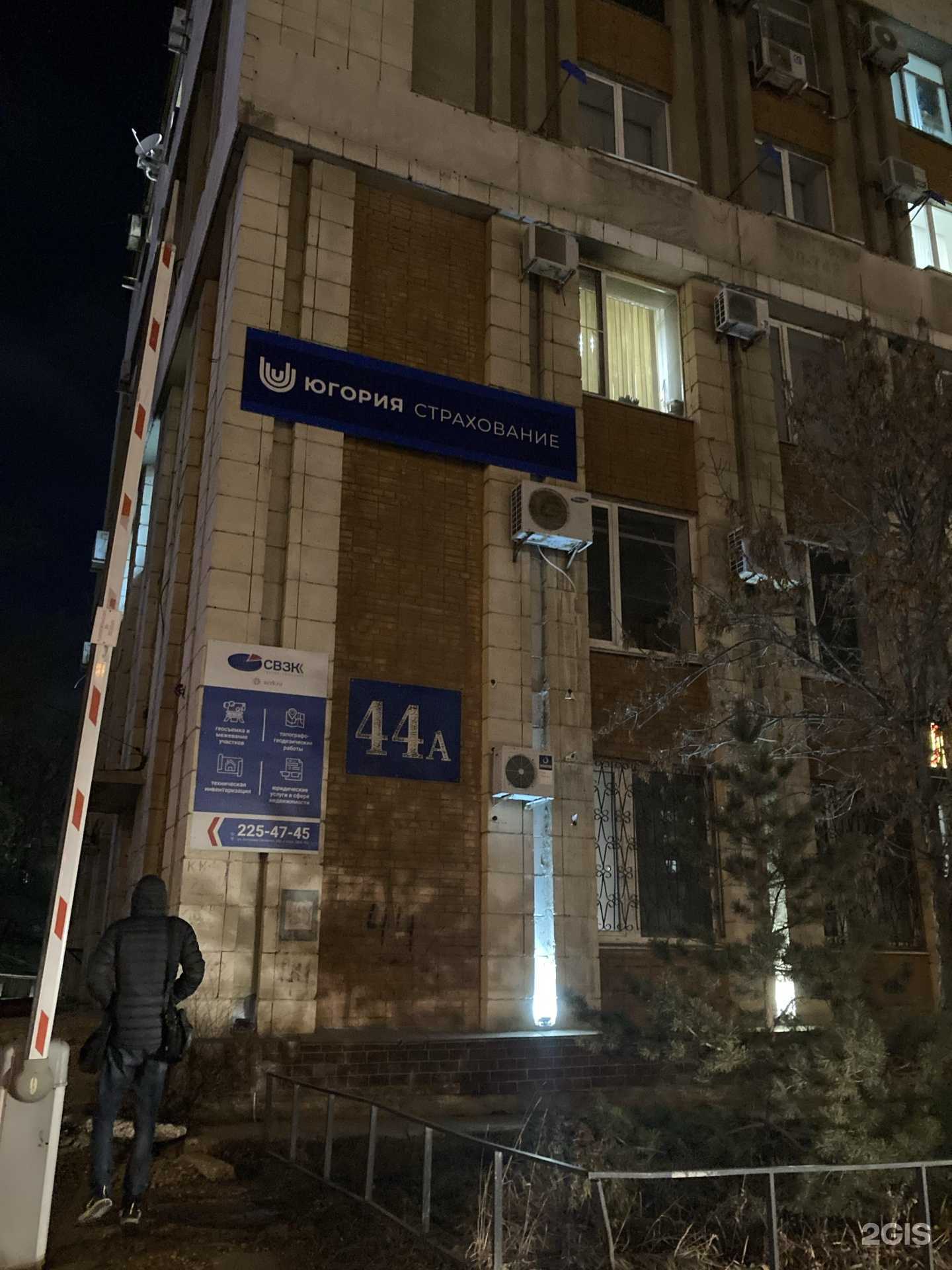 Отзывы на компанию Прагматика в г. Самара c фото