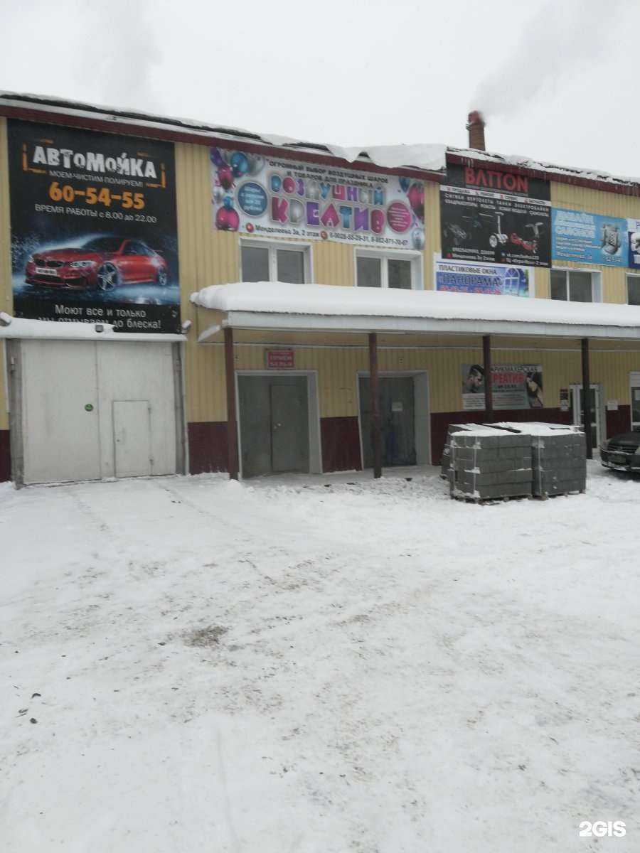 Отзывы на компанию Креатив в Нижневартовске c фото - фотография 2 из 2