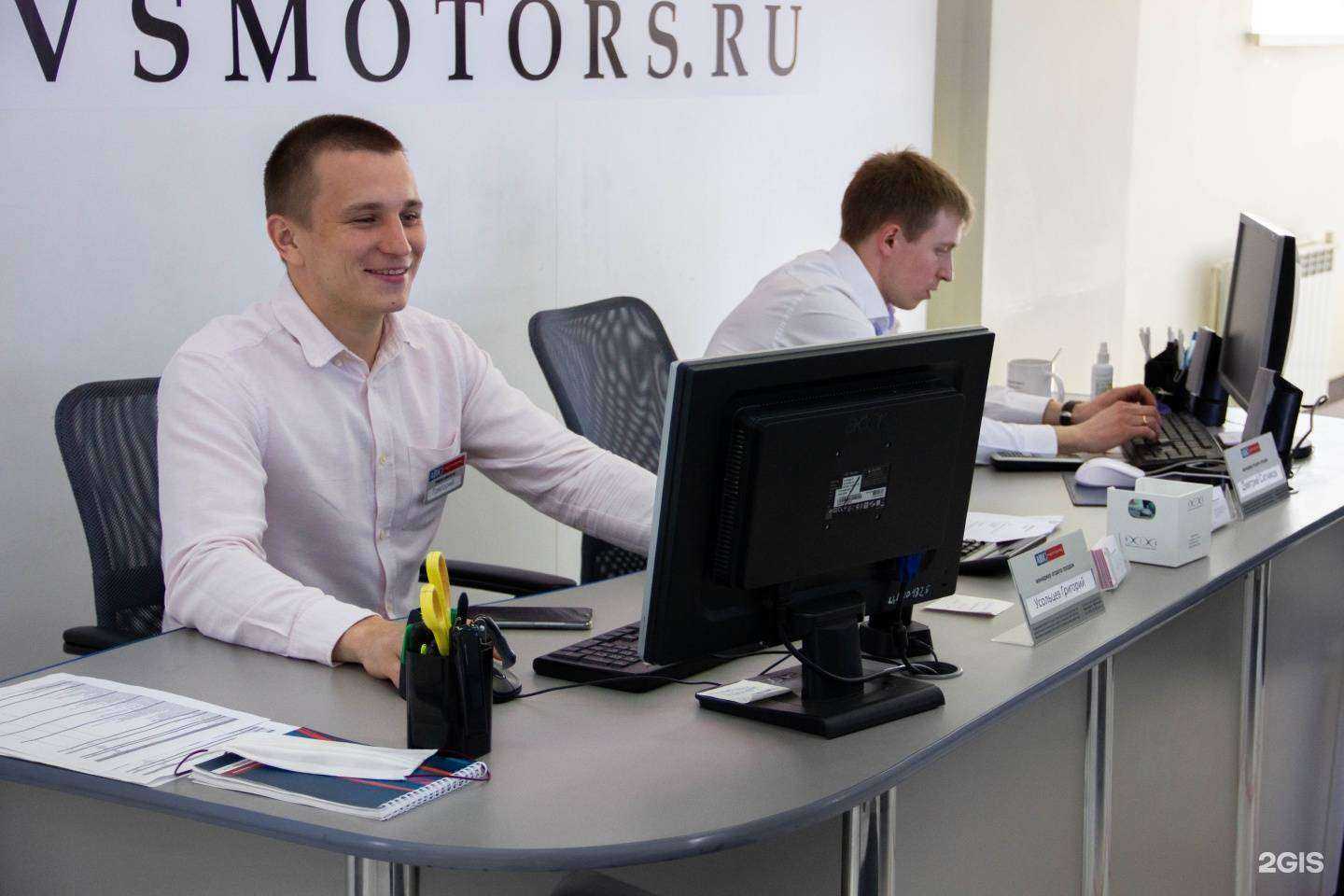 Отзывы на компанию Авс-Моторс в г. Челябинск c фото