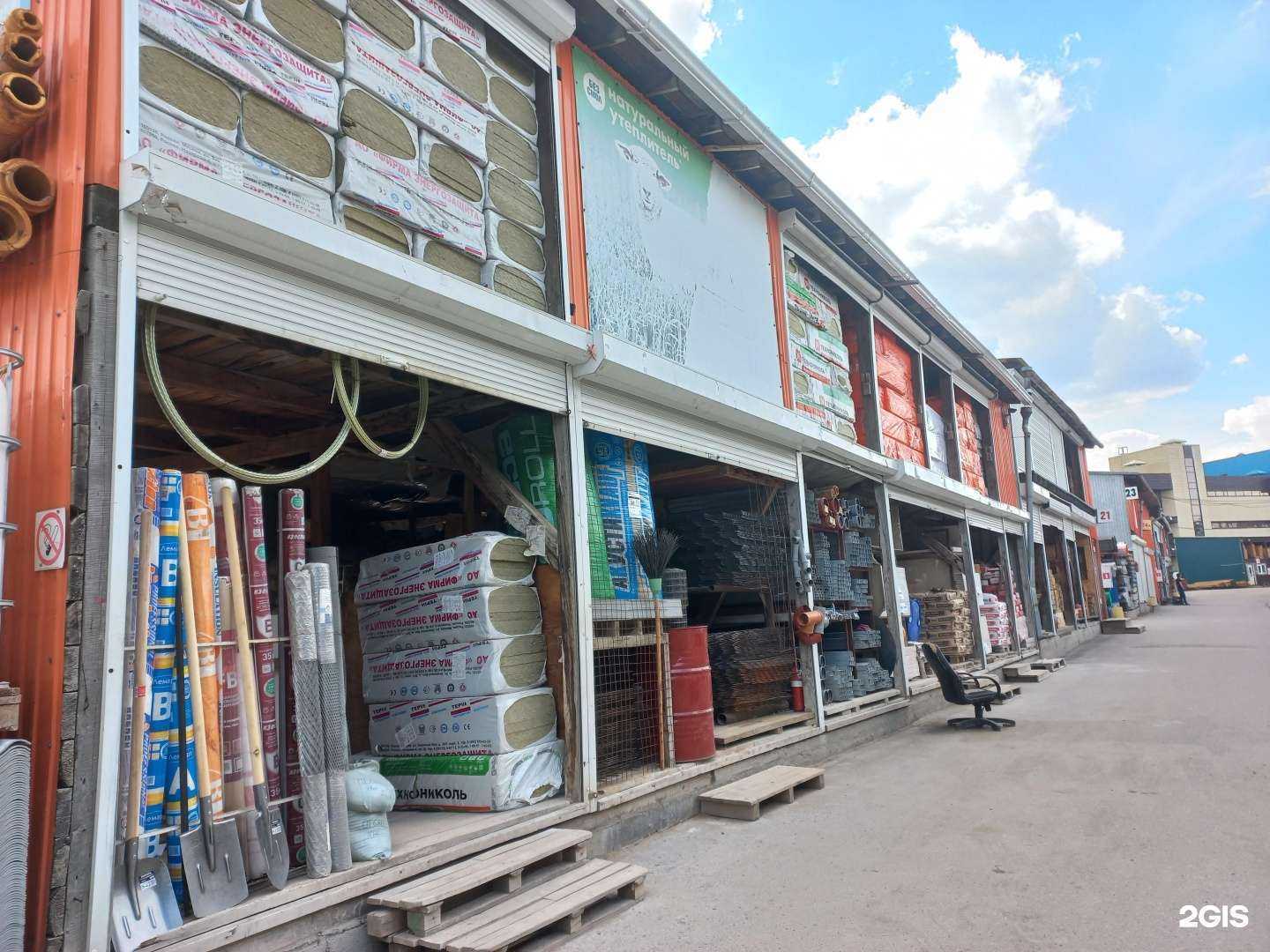 Отзывы на компанию Магазин строительных материалов и инструментов в Иркутске c фото