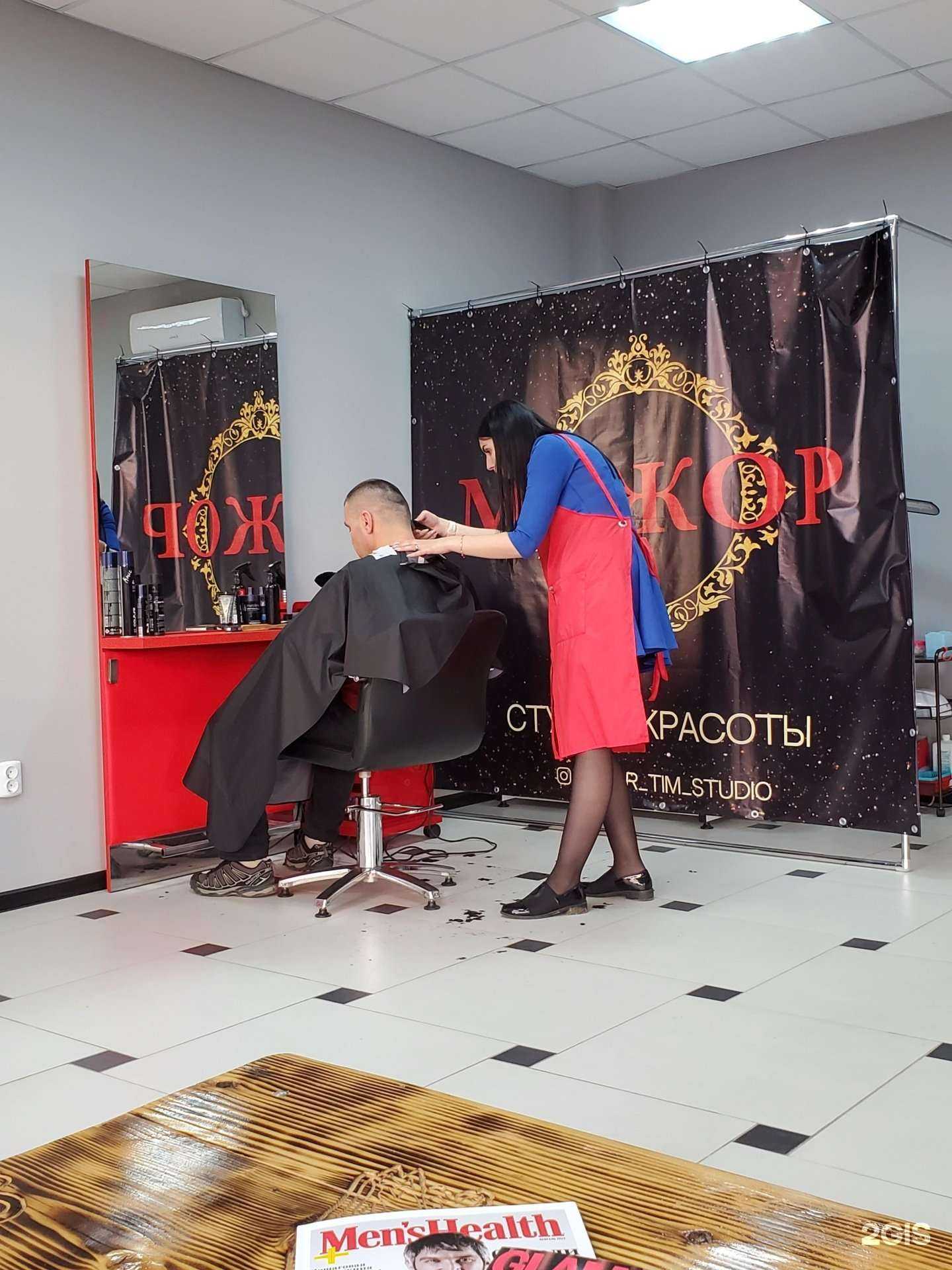 Отзывы на компанию Мажор в Тимашёвске c фото