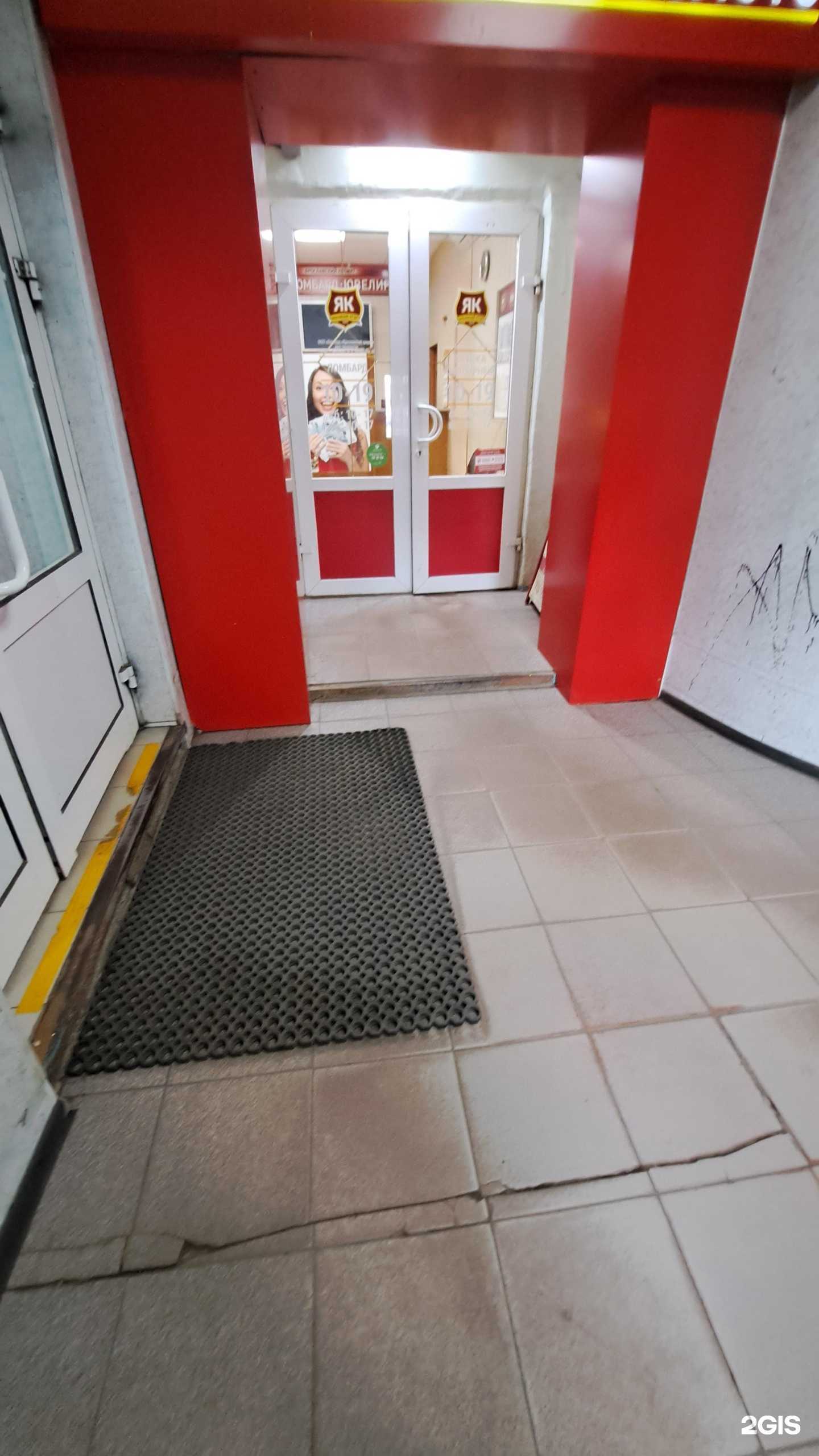 Отзывы на компанию Ярославский кредит в Ярославле c фото