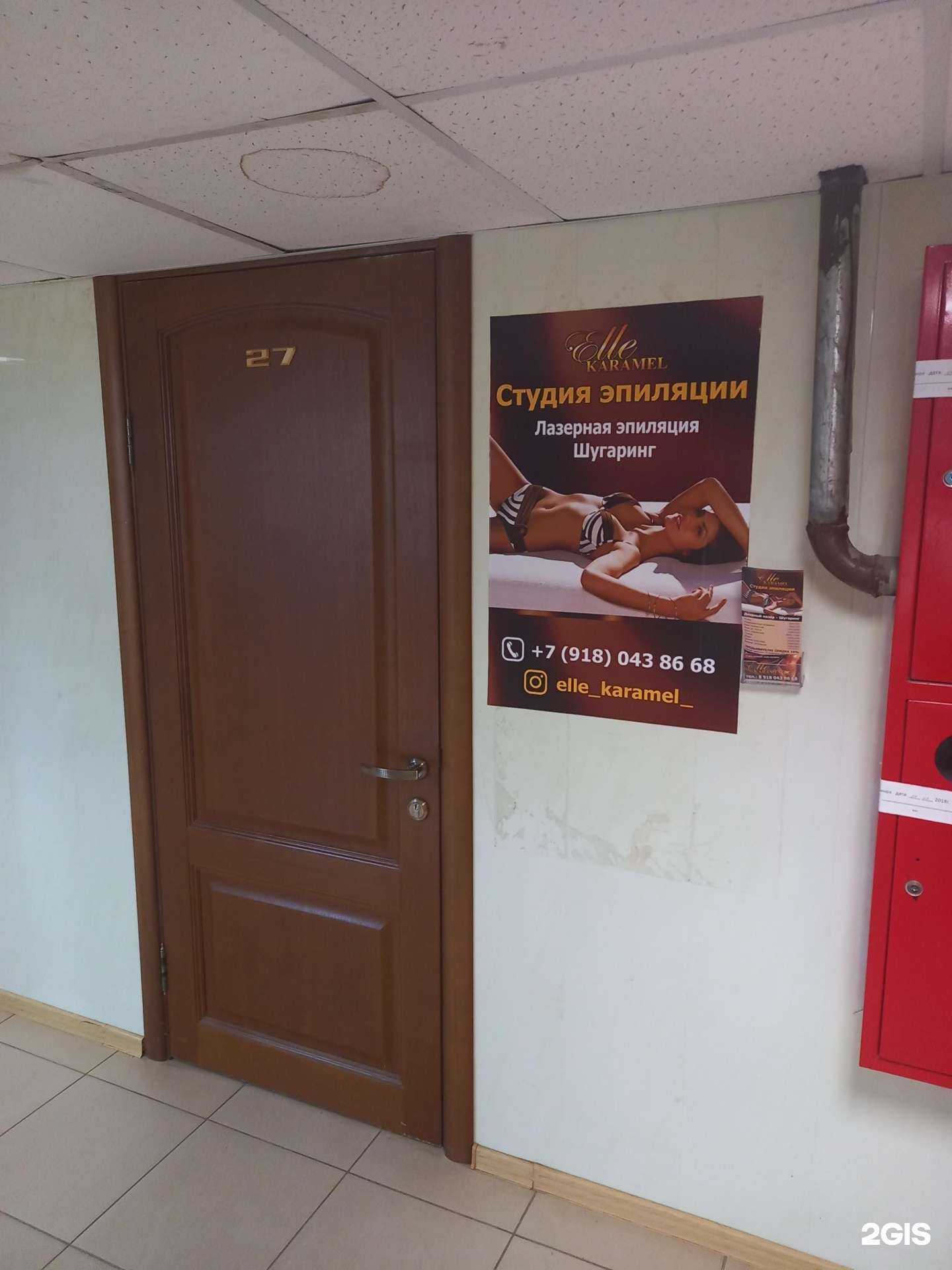 Отзывы на компанию Me karamel в Краснодаре c фото