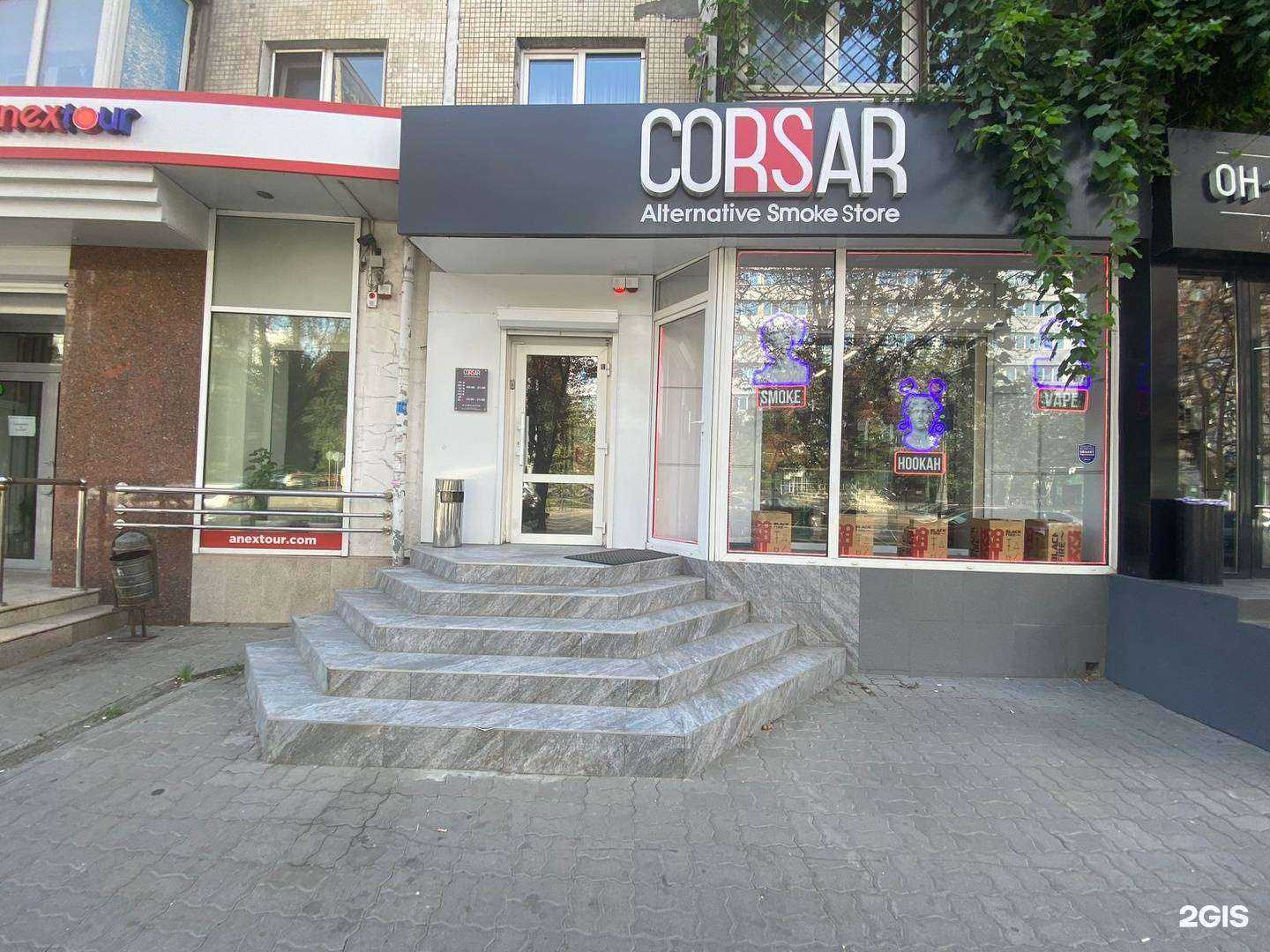 Отзывы на компанию Corsar в г. Ростов-на-Дону c фото