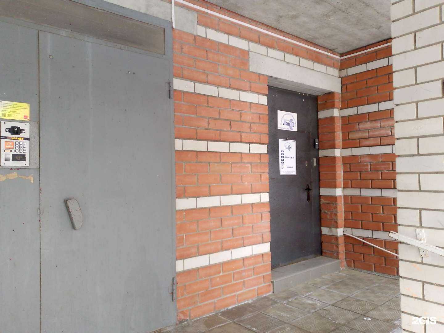 Отзывы на компанию Ланкс в Воронеже c фото