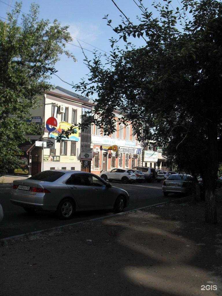 Отзывы на компанию Стоматолог и Я в Чите c фото - фотография 2 из 2