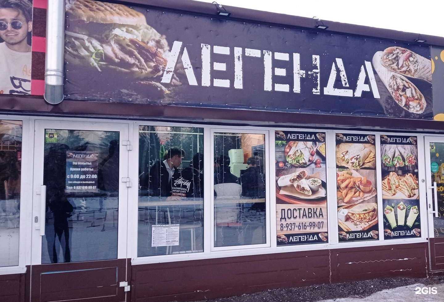 Отзывы на компанию Легенда в Альметьевске c фото