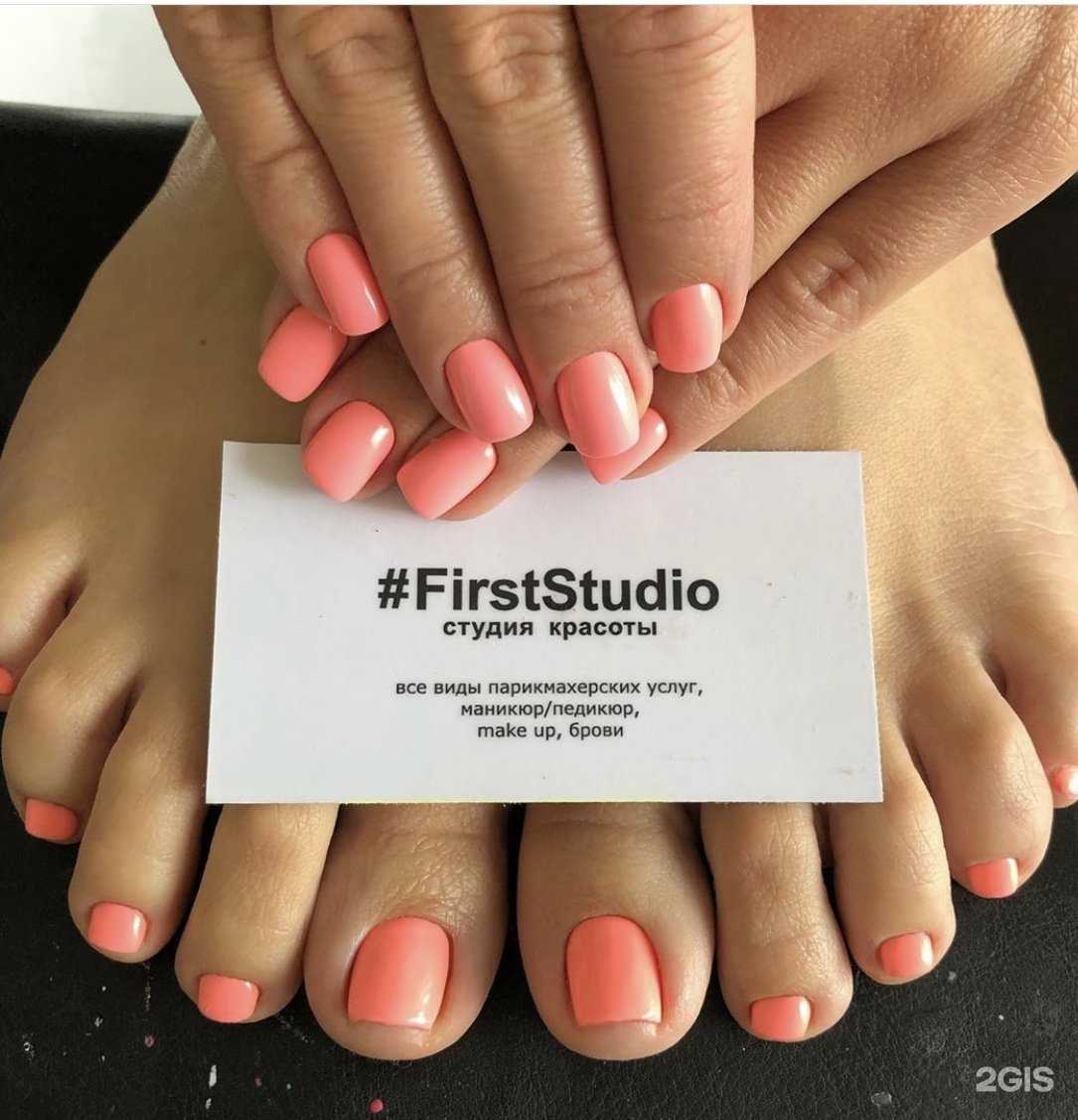 Отзывы на компанию #FirstStudio в г. Оренбург c фото
