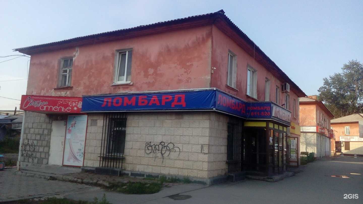 Отзывы на компанию Светлана в Барнауле c фото - фотография 2 из 2