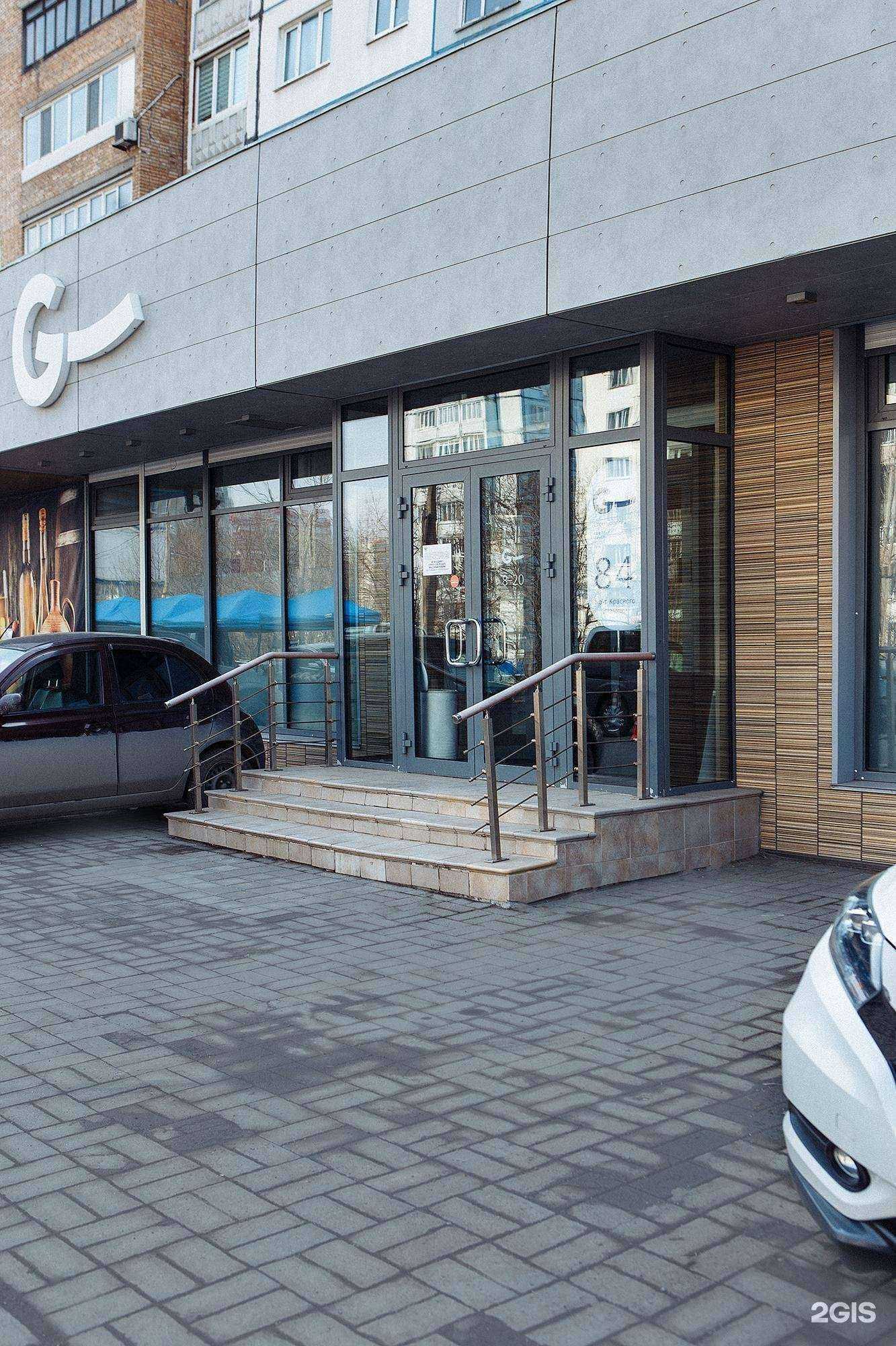 Отзывы на компанию George group в г. Владивосток c фото