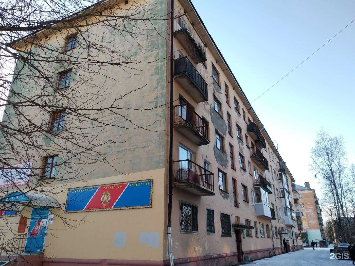 Отзывы на компанию Альянс в Северодвинске c фото - фотография 2 из 2