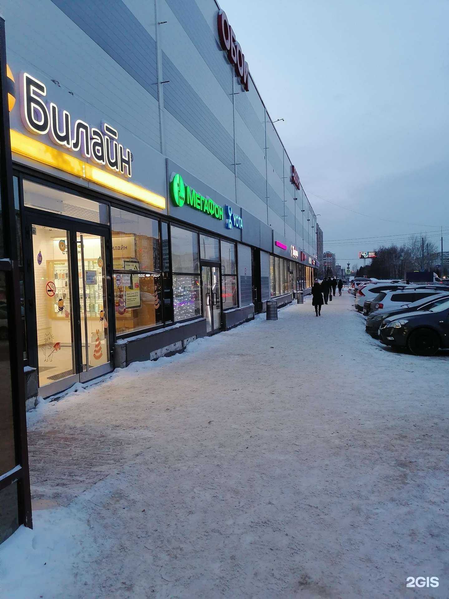 Отзывы на компанию МегаФон-Yota в Казани c фото