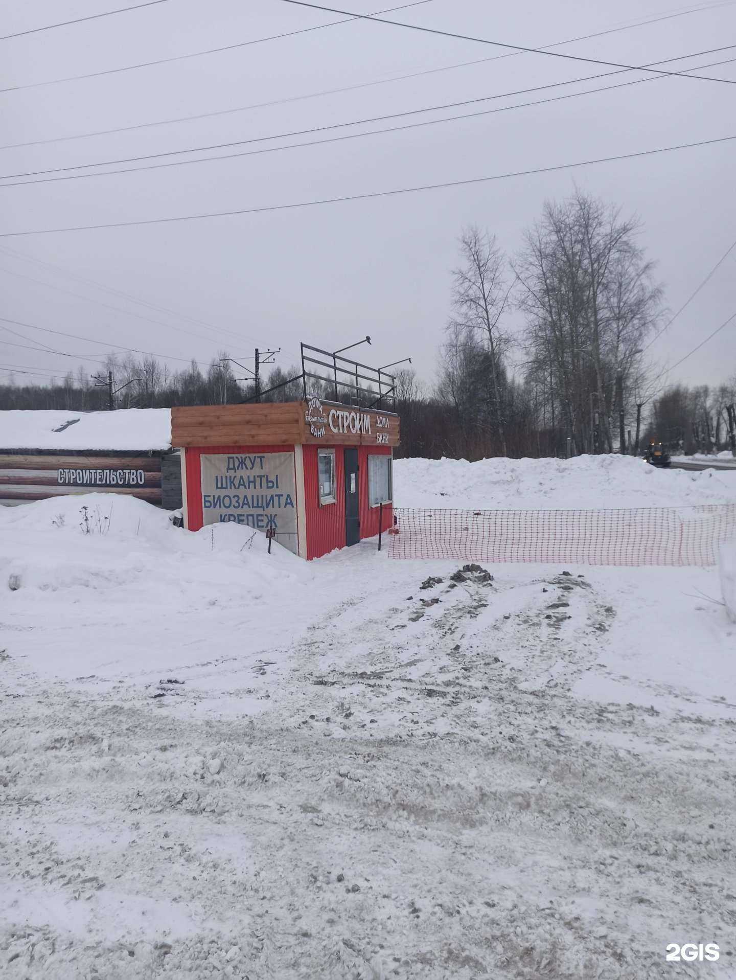 Отзывы на компанию Мдстрой в Перми c фото