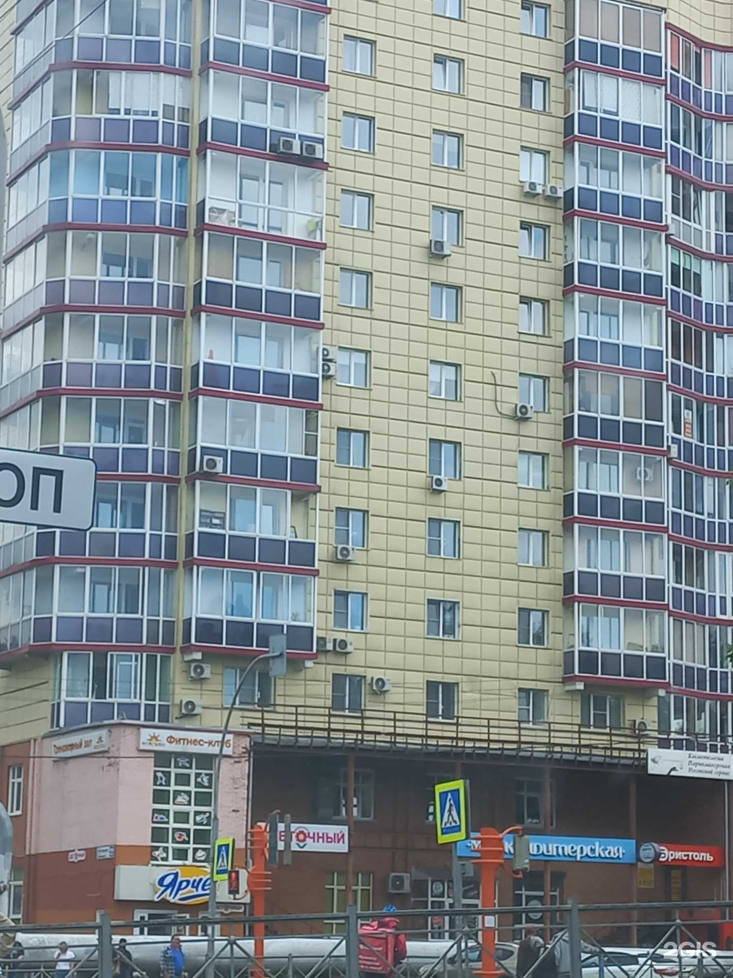 Отзывы на компанию Флагман в Кемерове c фото - фотография 2 из 2